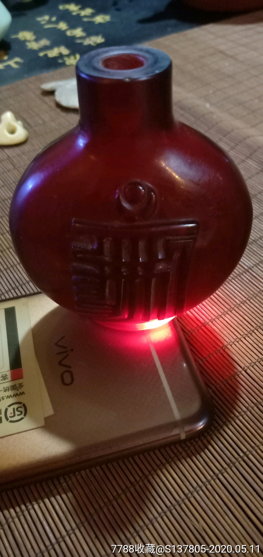 明代精品鼻烟壶