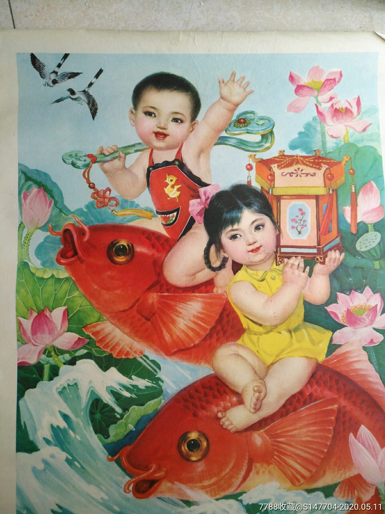 对开八十年代老画