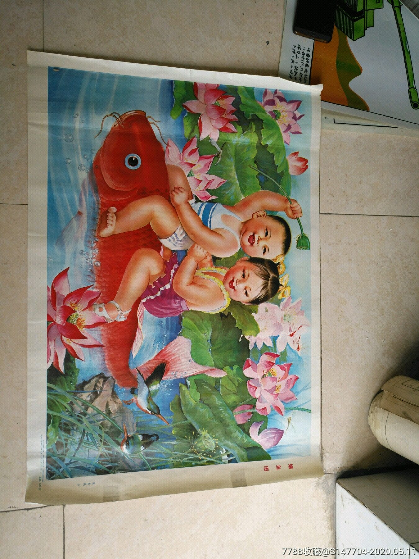 0000元-se72941732-年画/宣传画-零售-7788收藏__收藏热线