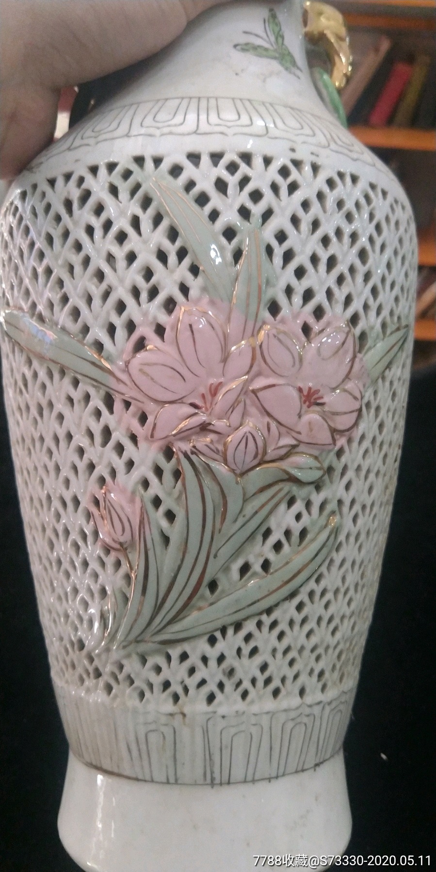 80年代左右镂空雕塑花瓶
