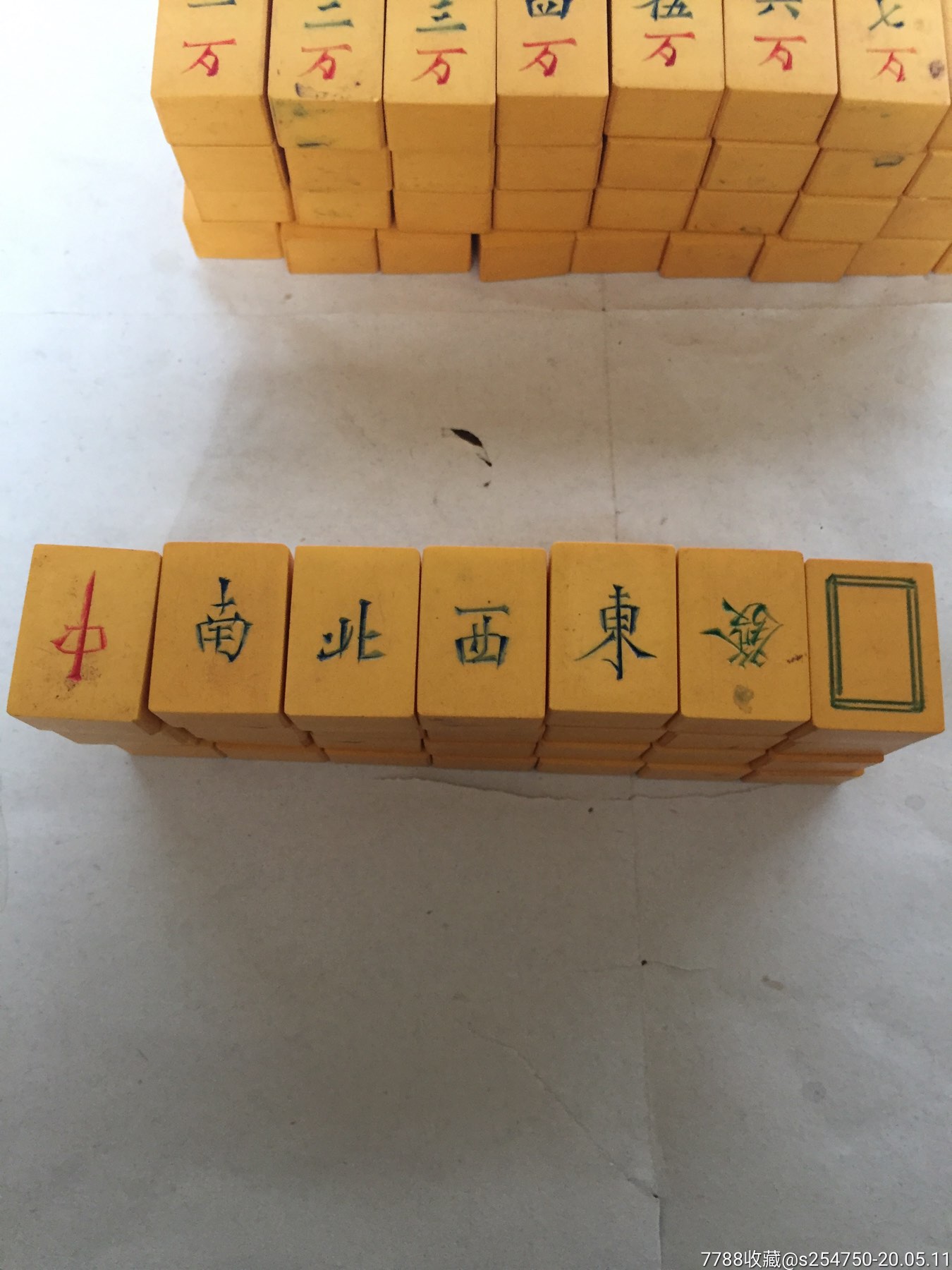 日本料南方老麻将