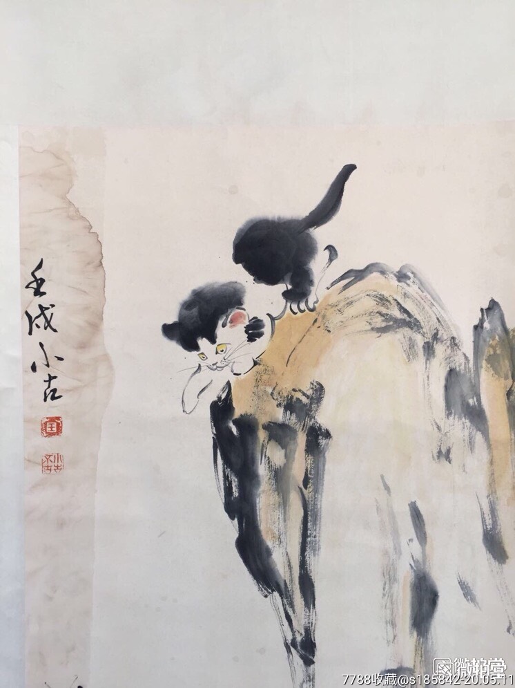 山东王小古立轴11055