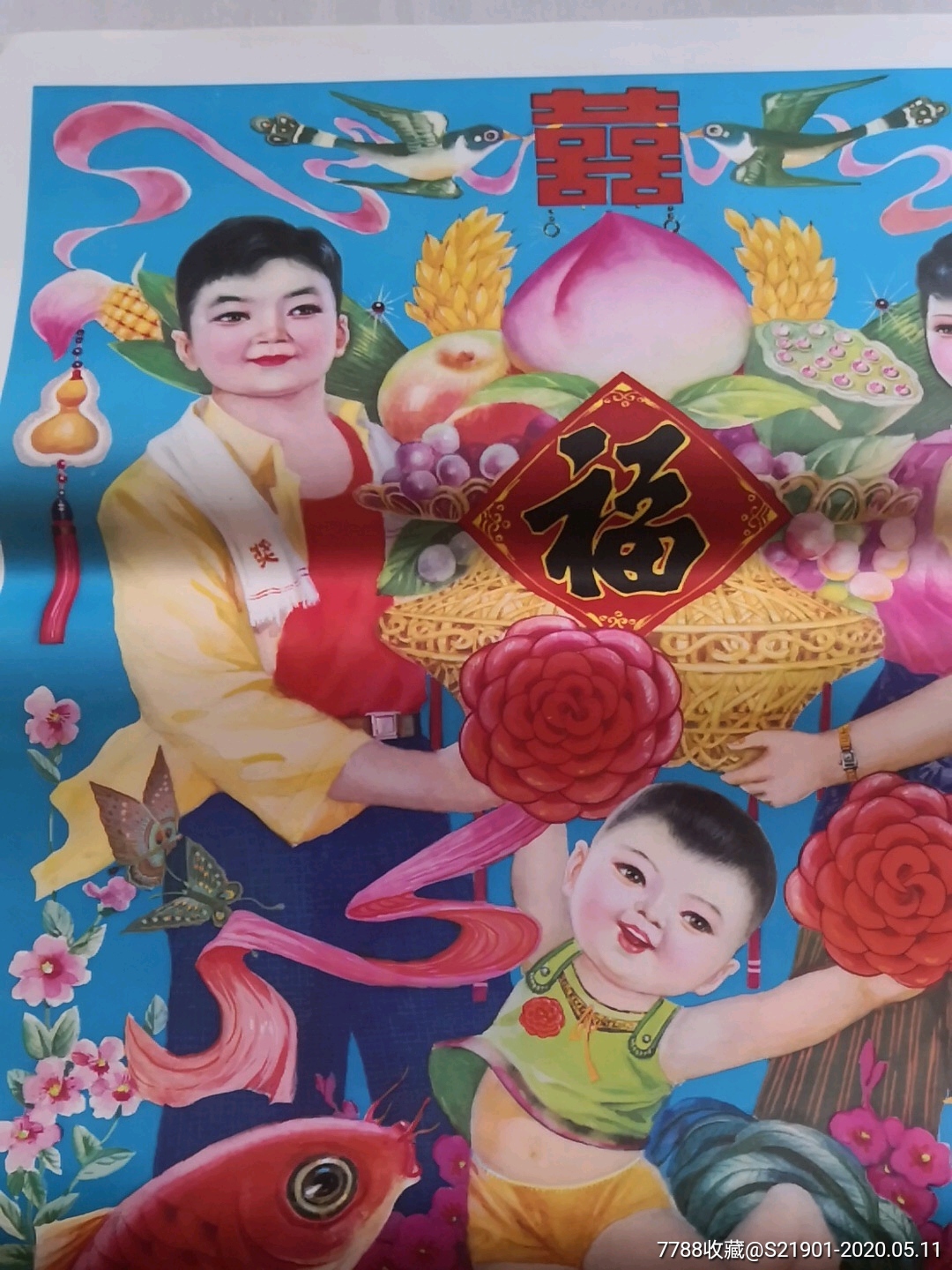 勤劳致富 陈华民作-年画/宣传画-7788收藏__收藏热线