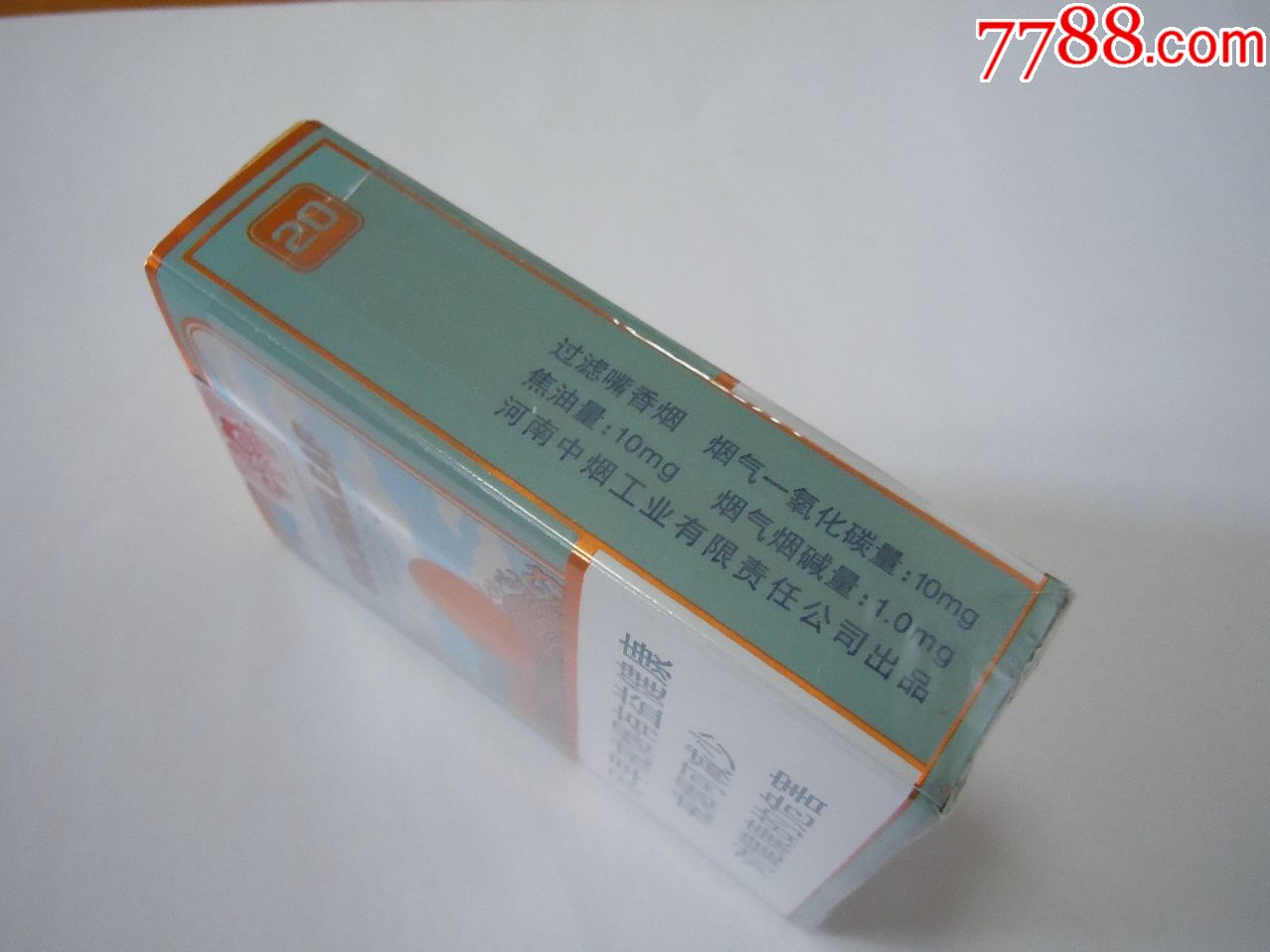 黄金叶一帆风顺(非卖品)