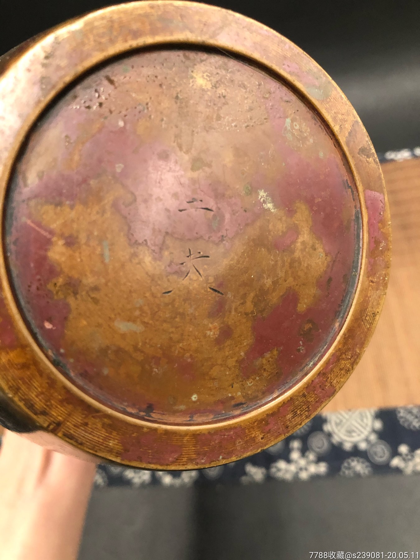 日本回流天明铸物斑紫铜花器