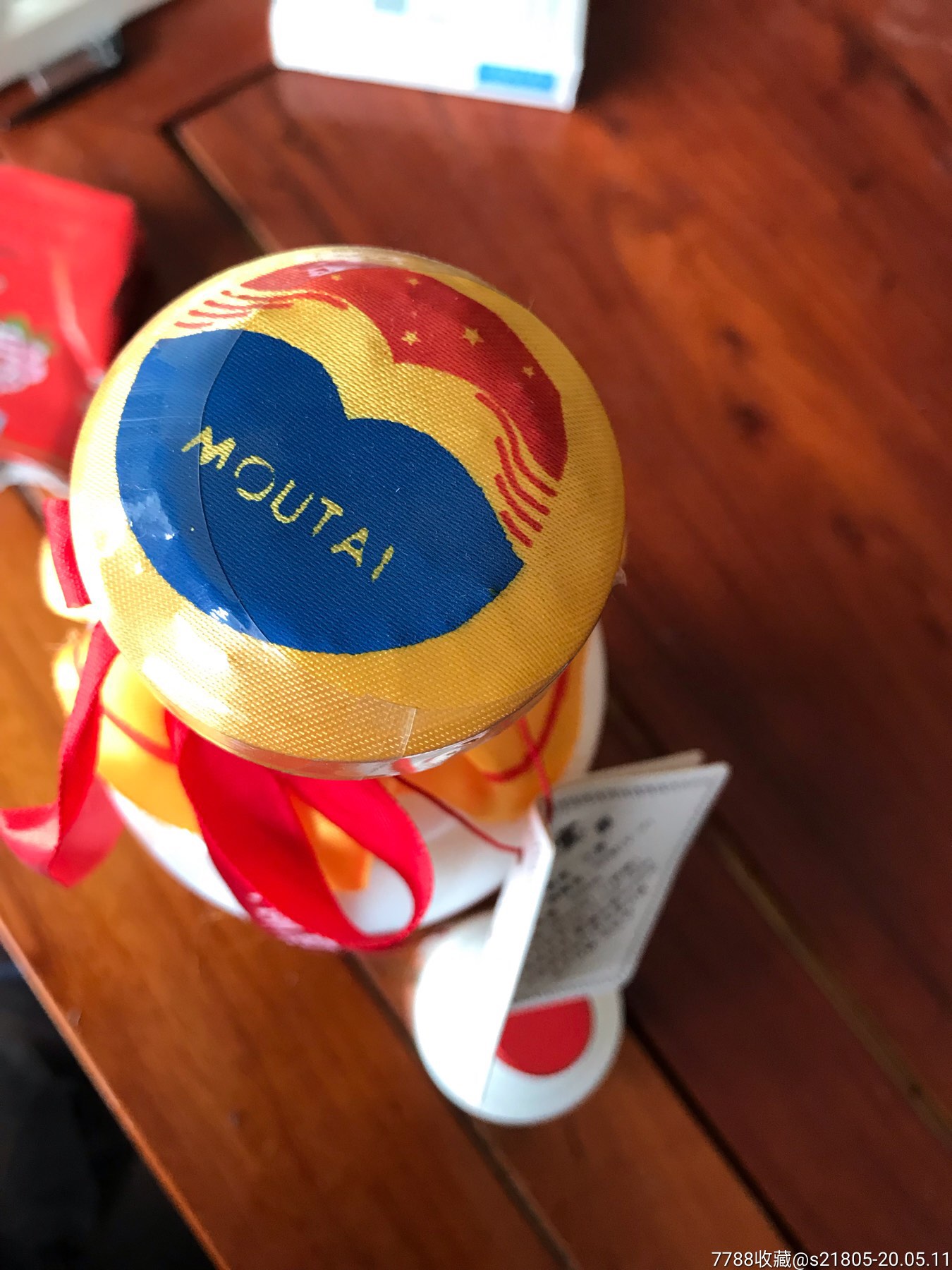 02年500毫升 50毫升52度茅乡宴(酒版收藏)