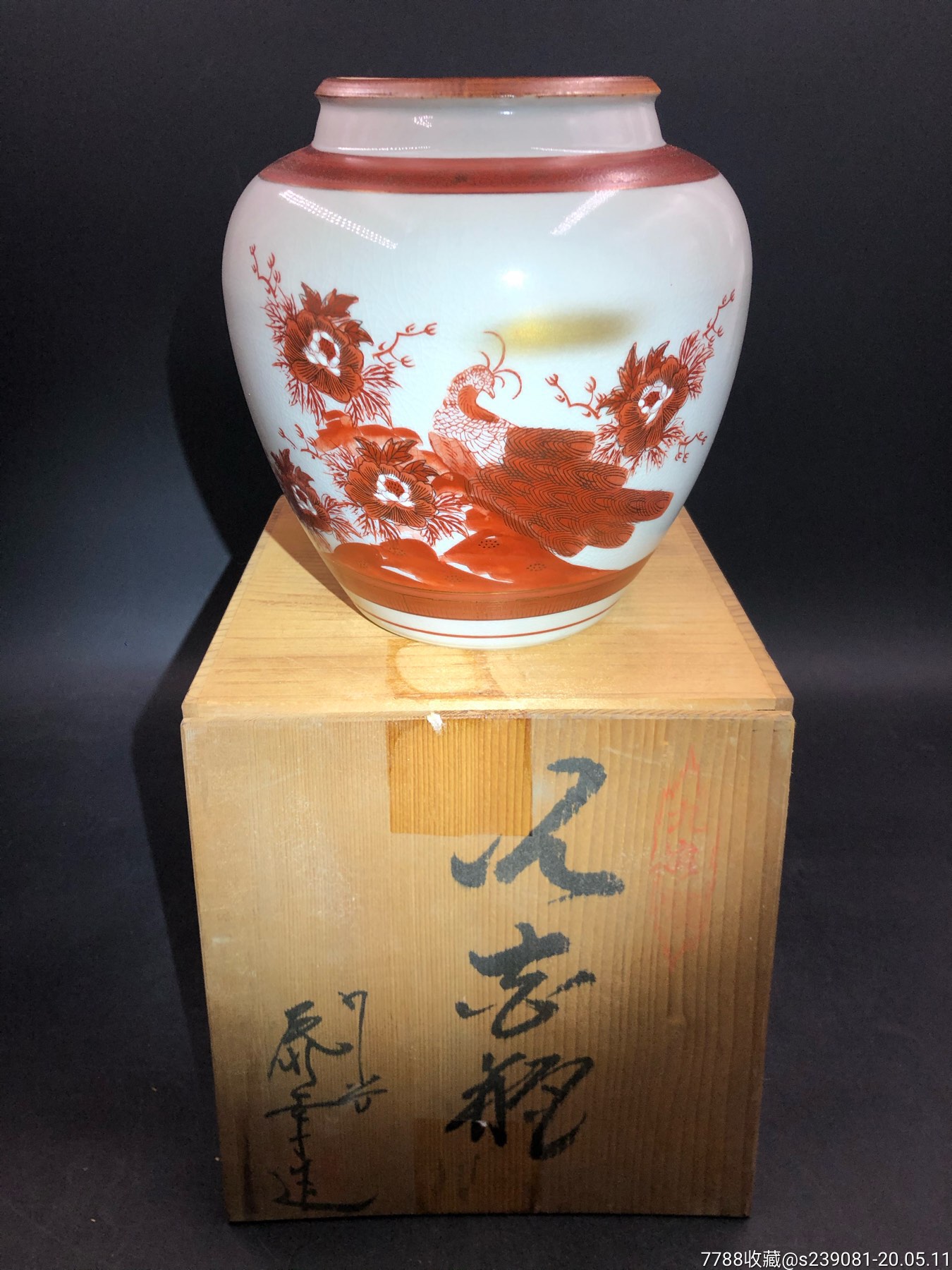 日本九谷烧赤绘凤凰牡丹花器