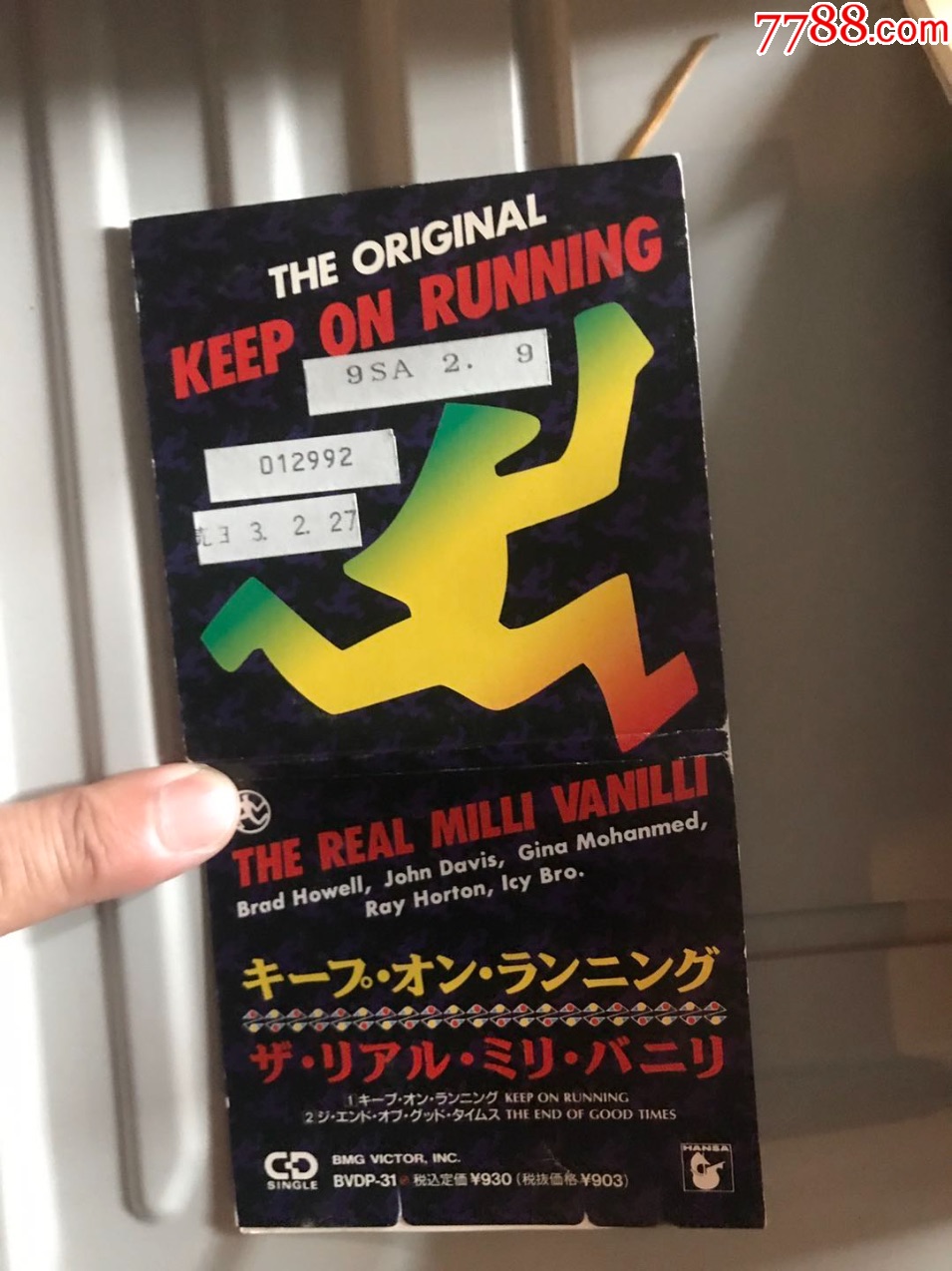 millivanilli8cm小碟