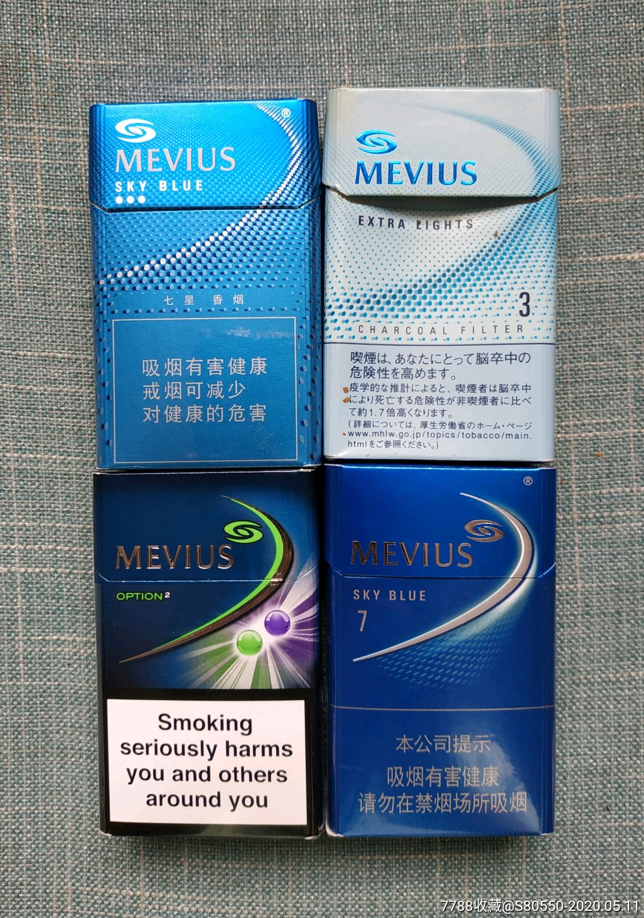 韩国七星香烟图片
