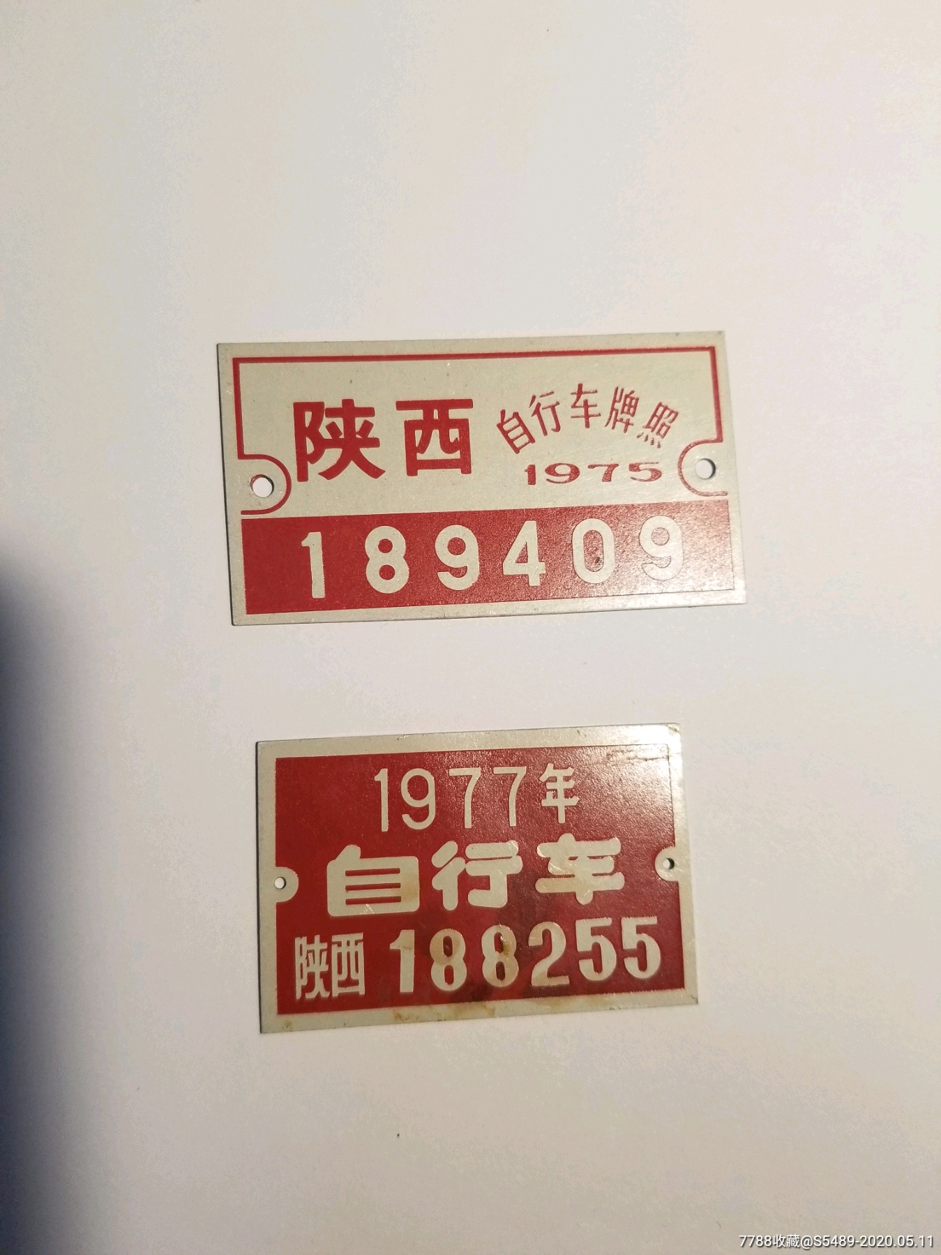 牌照一组-价格:260元-se72957881-自行车/车标牌-零售-7788挂历收藏