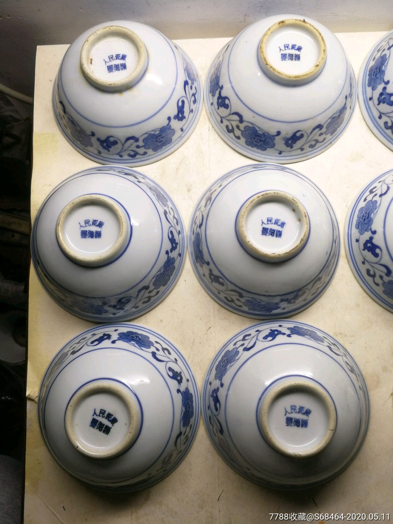 早期景德镇人民瓷厂款口径113厘米缠枝莲青花碗10个原配高5厘米合重32