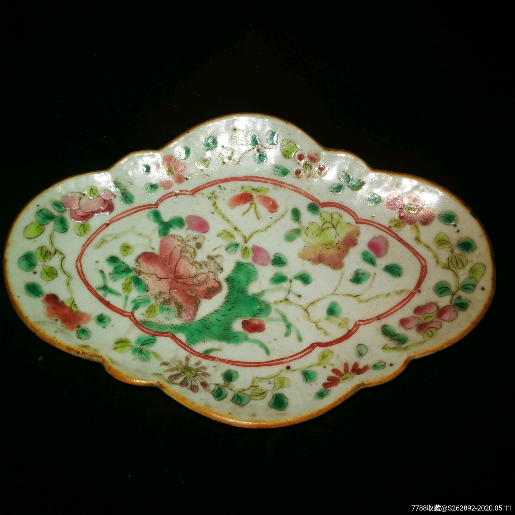 粉彩多子多福多寿纹饰小供盘