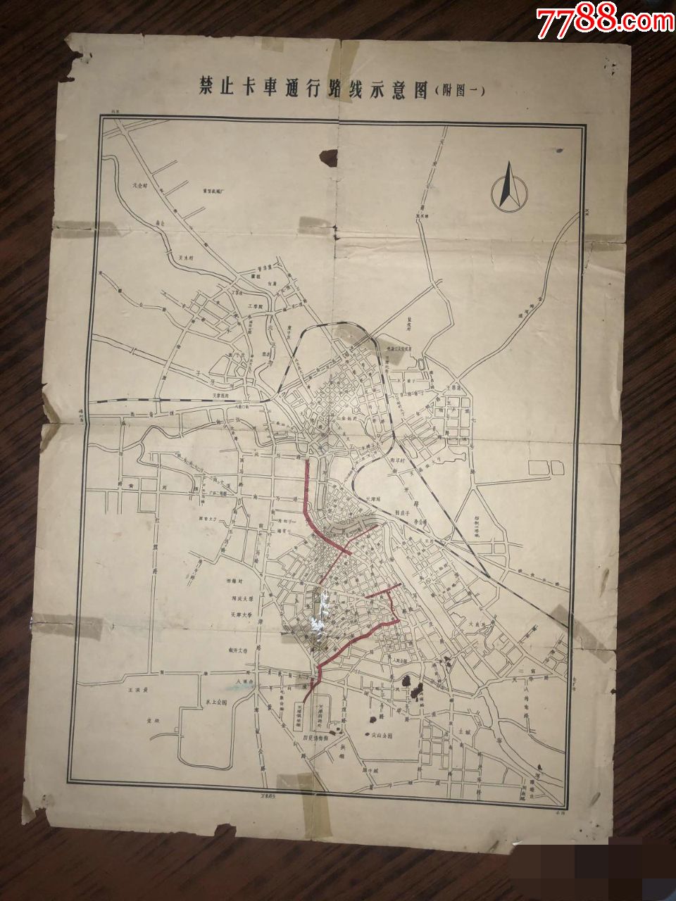 老地图天津市禁止卡车通行路线示意图附图一