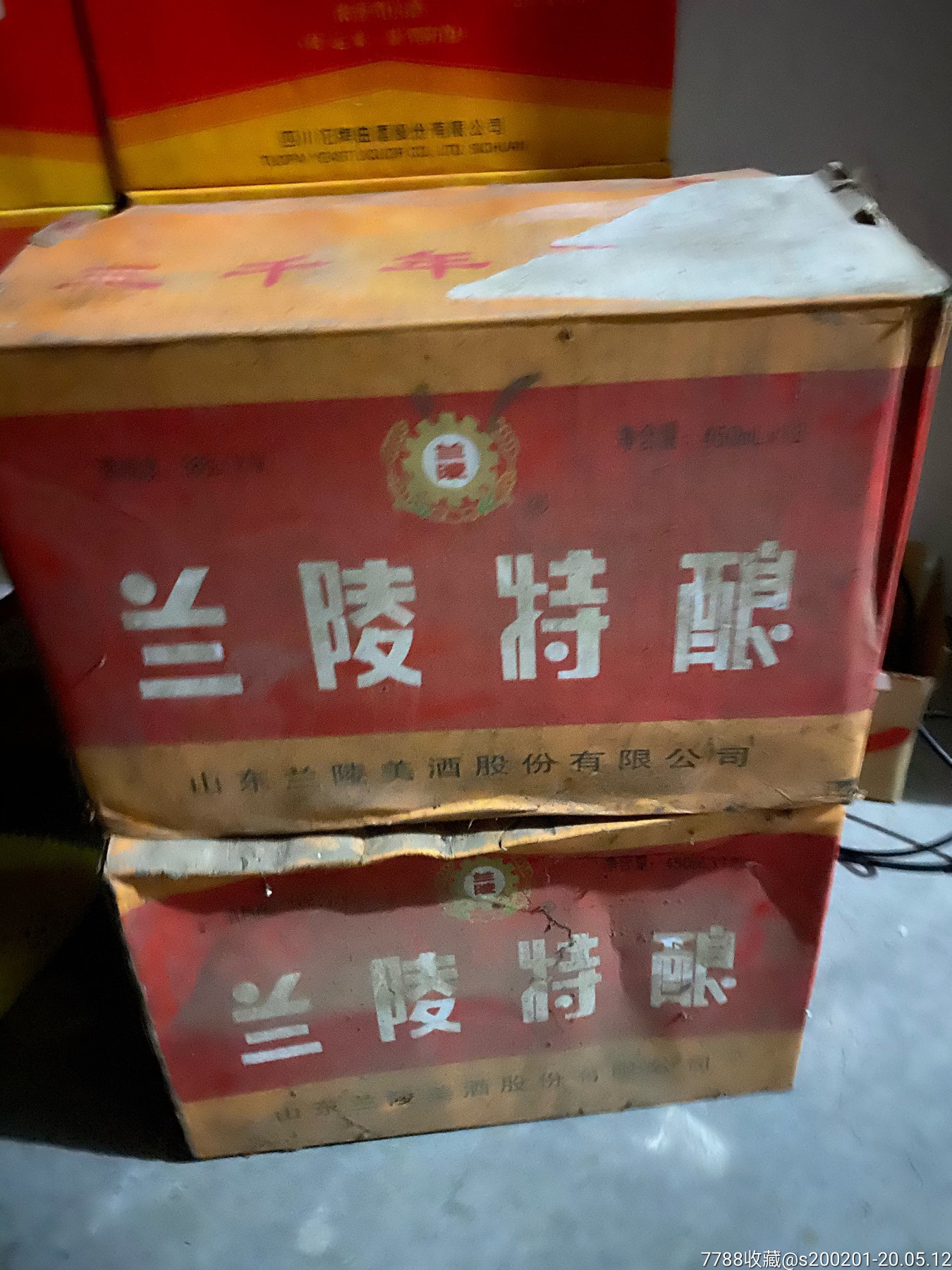 兰陵优质特酿39度450ml图片