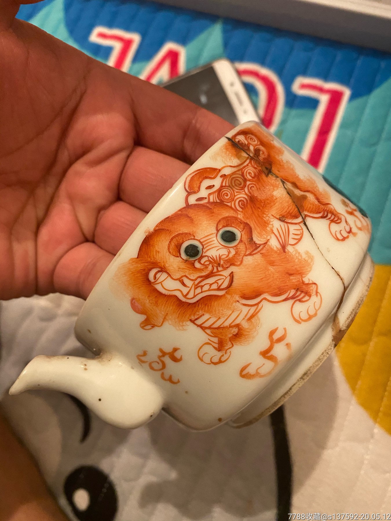 清末时期黄狮子名家画的