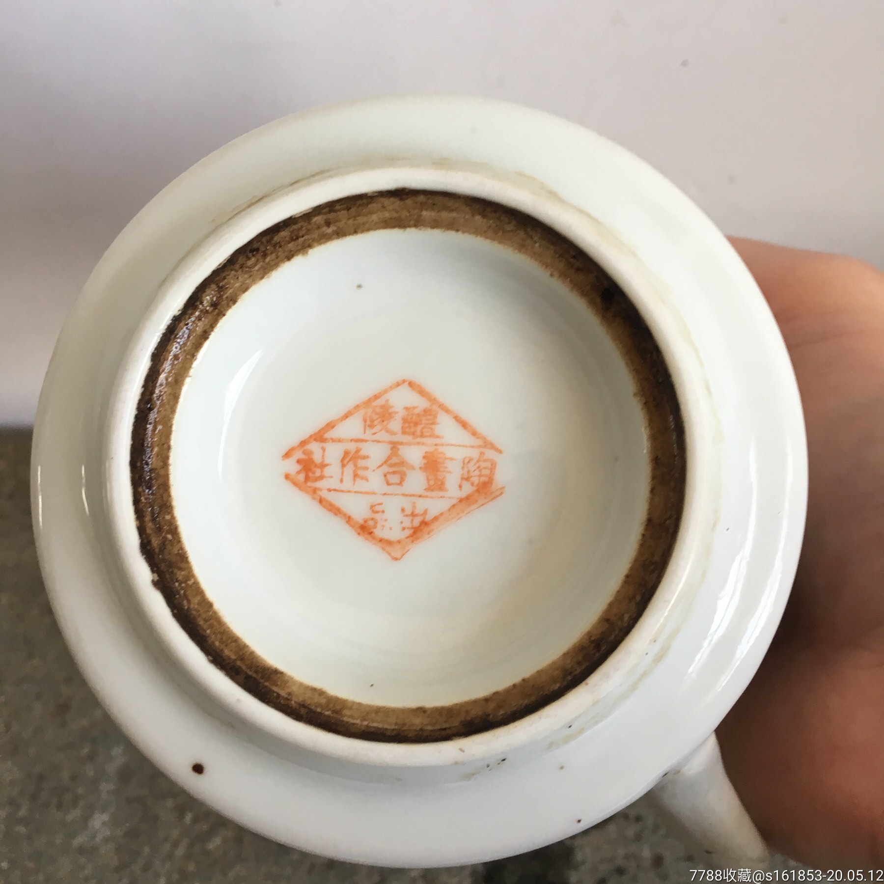 醴陵陶瓷醴陵杯子马克杯茶杯