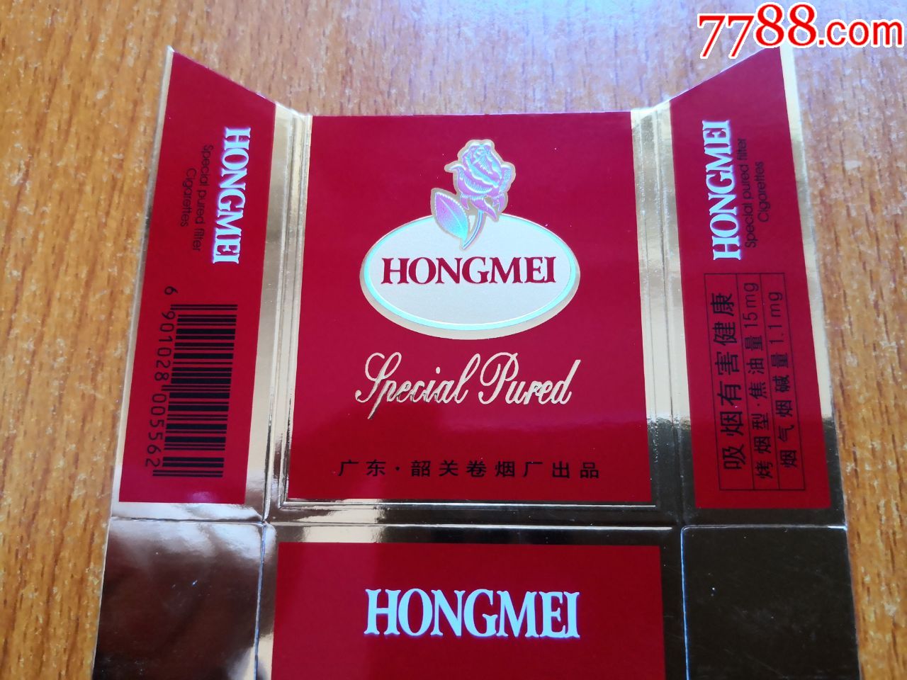 韶关厂【红玫】