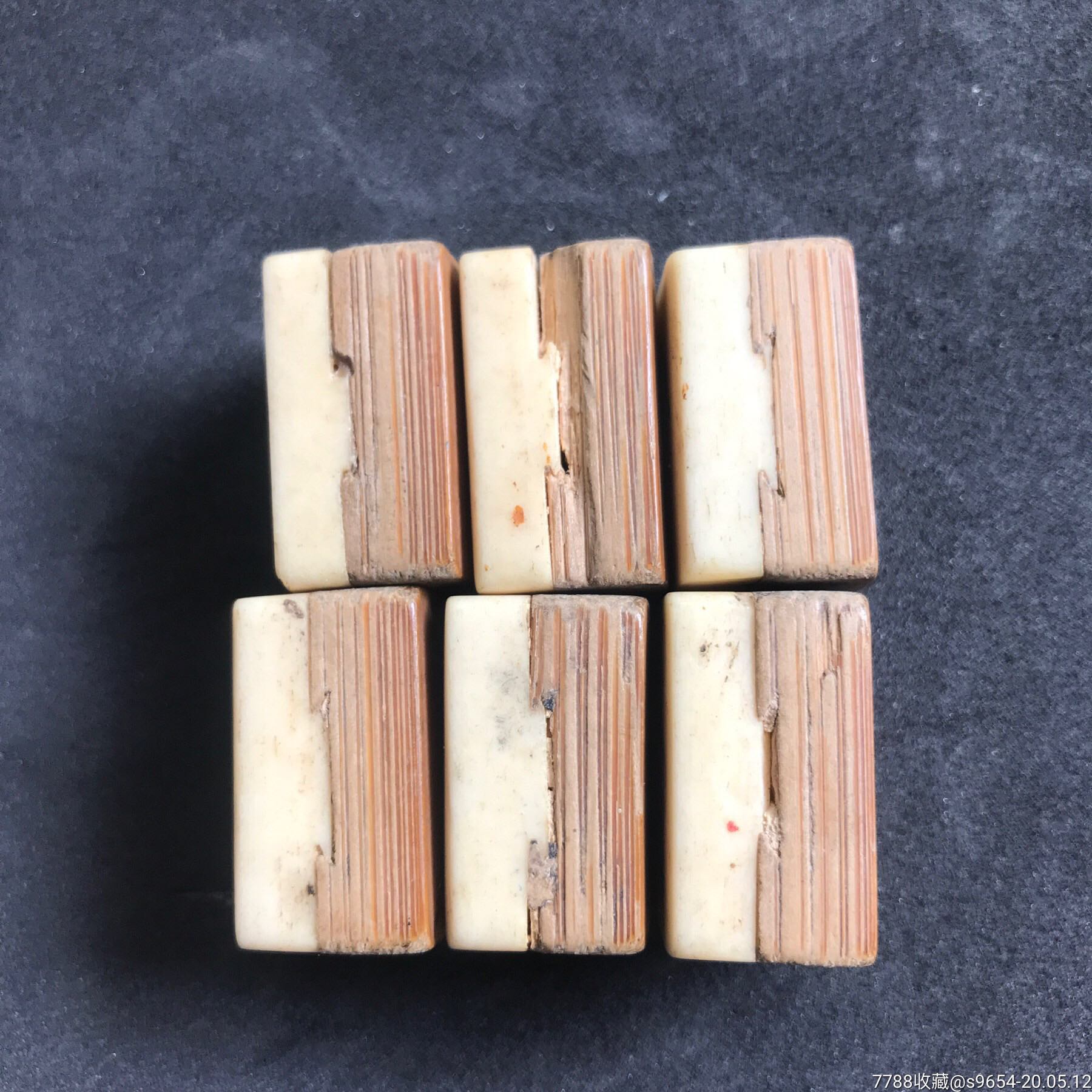 民国竹骨麻将6个