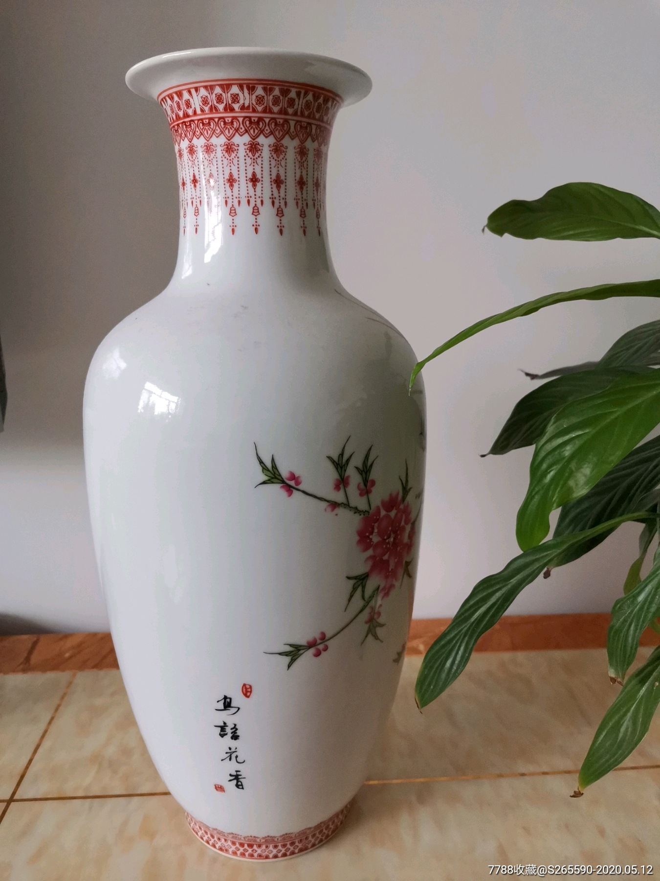 七十年代景德镇手绘水点桃花大花瓶