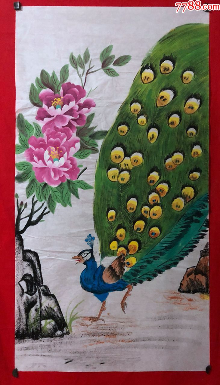 书画原作5158无款花鸟画孔雀牡丹三尺全开