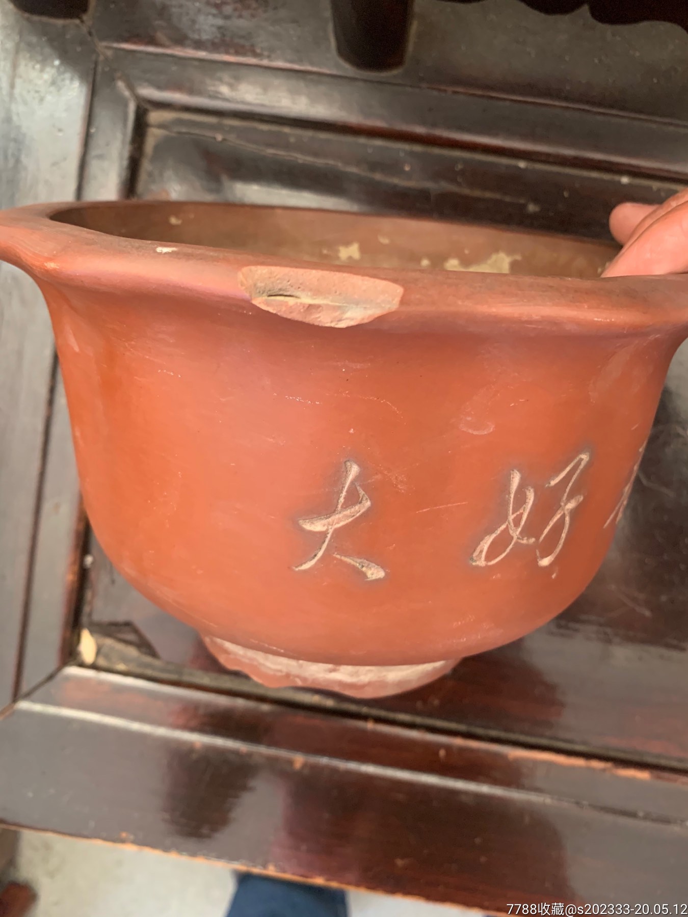 文革红雨刻紫砂盆,包老包真包到代