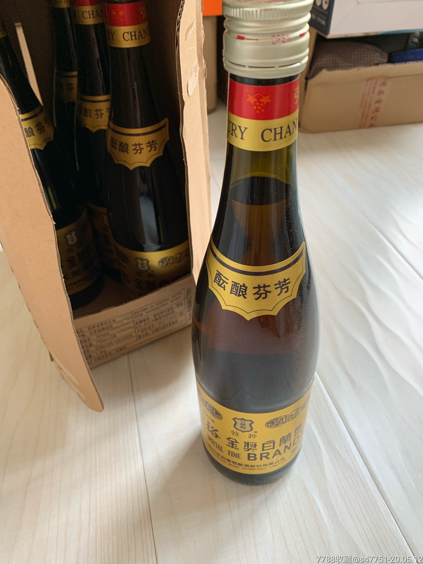 张裕金奖白兰地本品仅限收藏