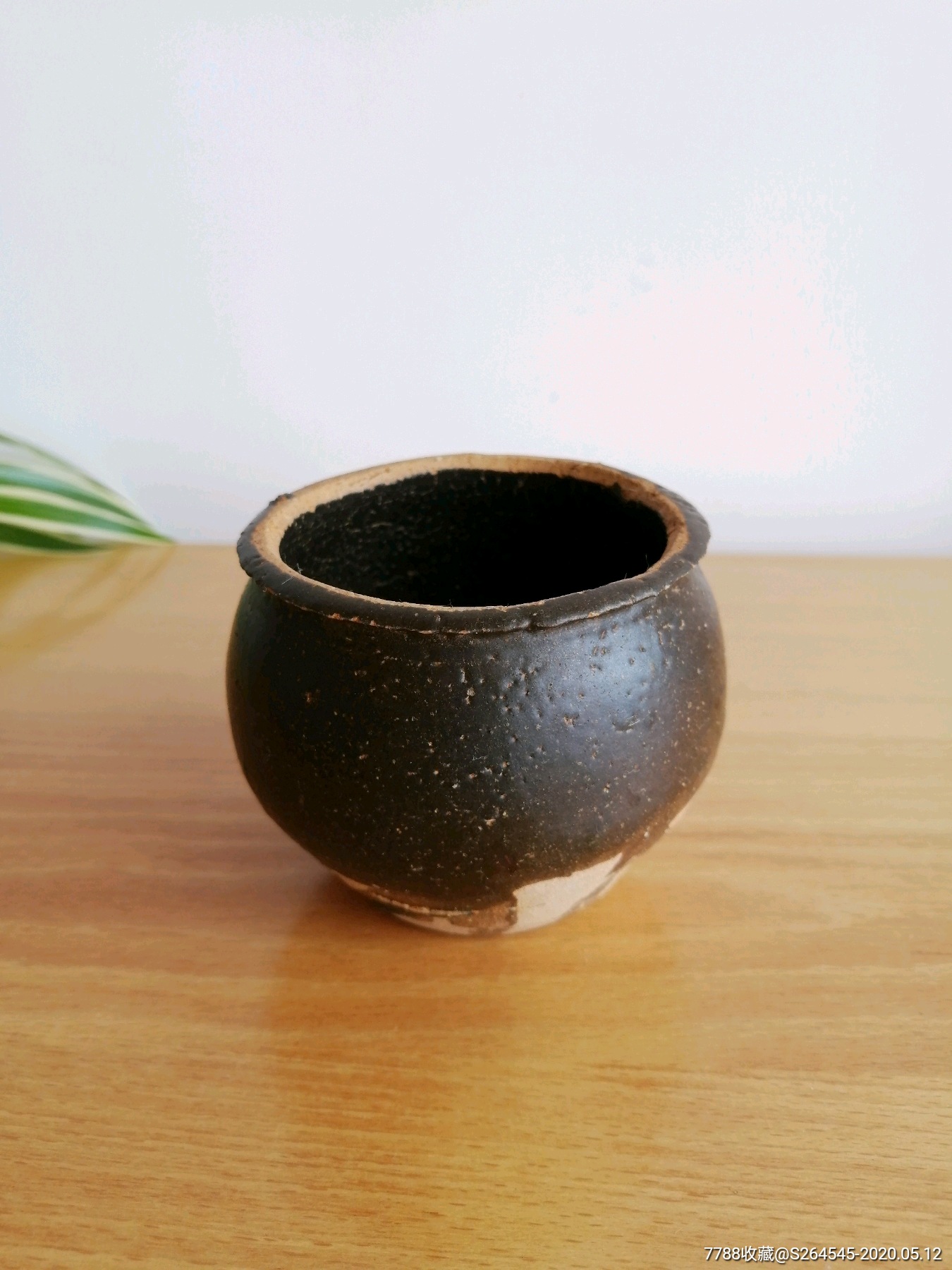 宋代洪塘窑茶入茶罐