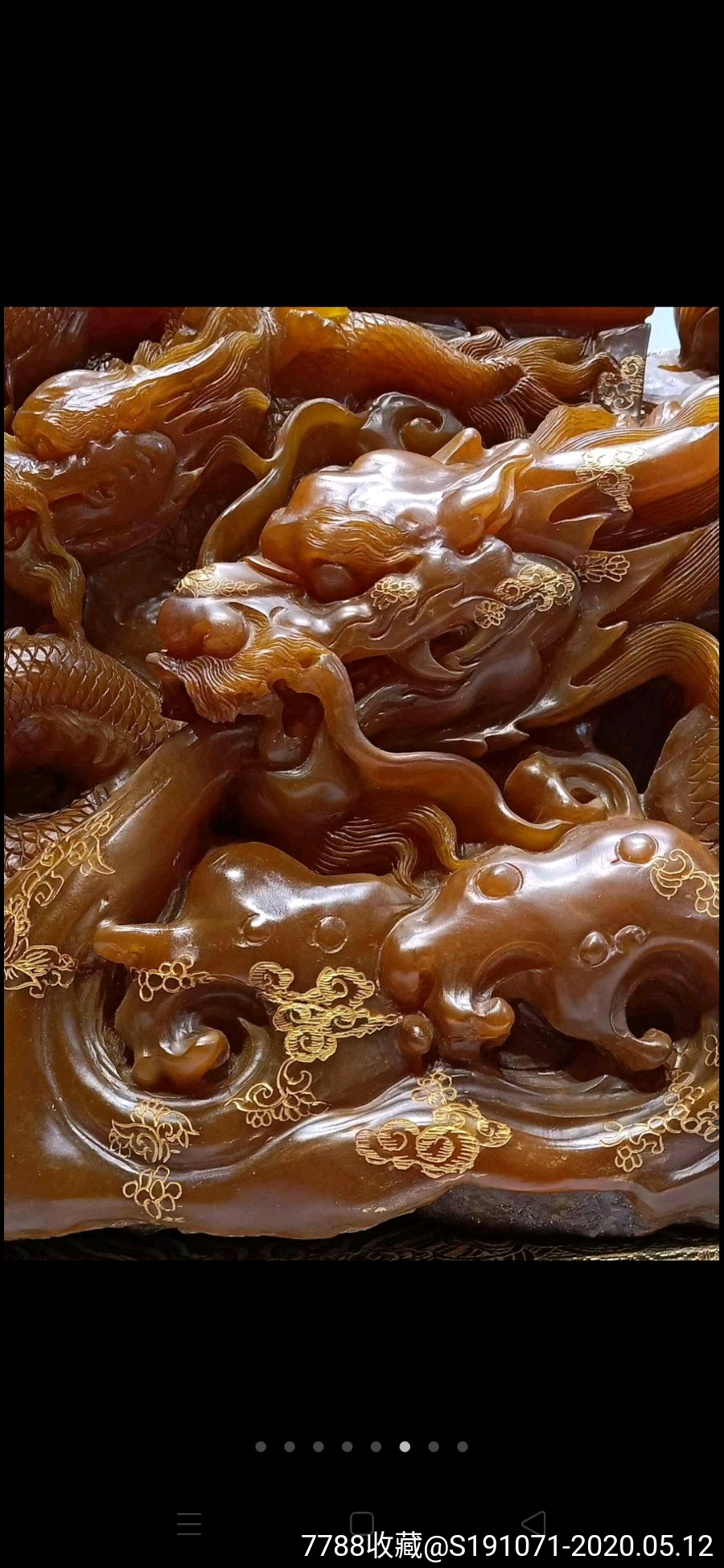 田黄石九龙戏珠