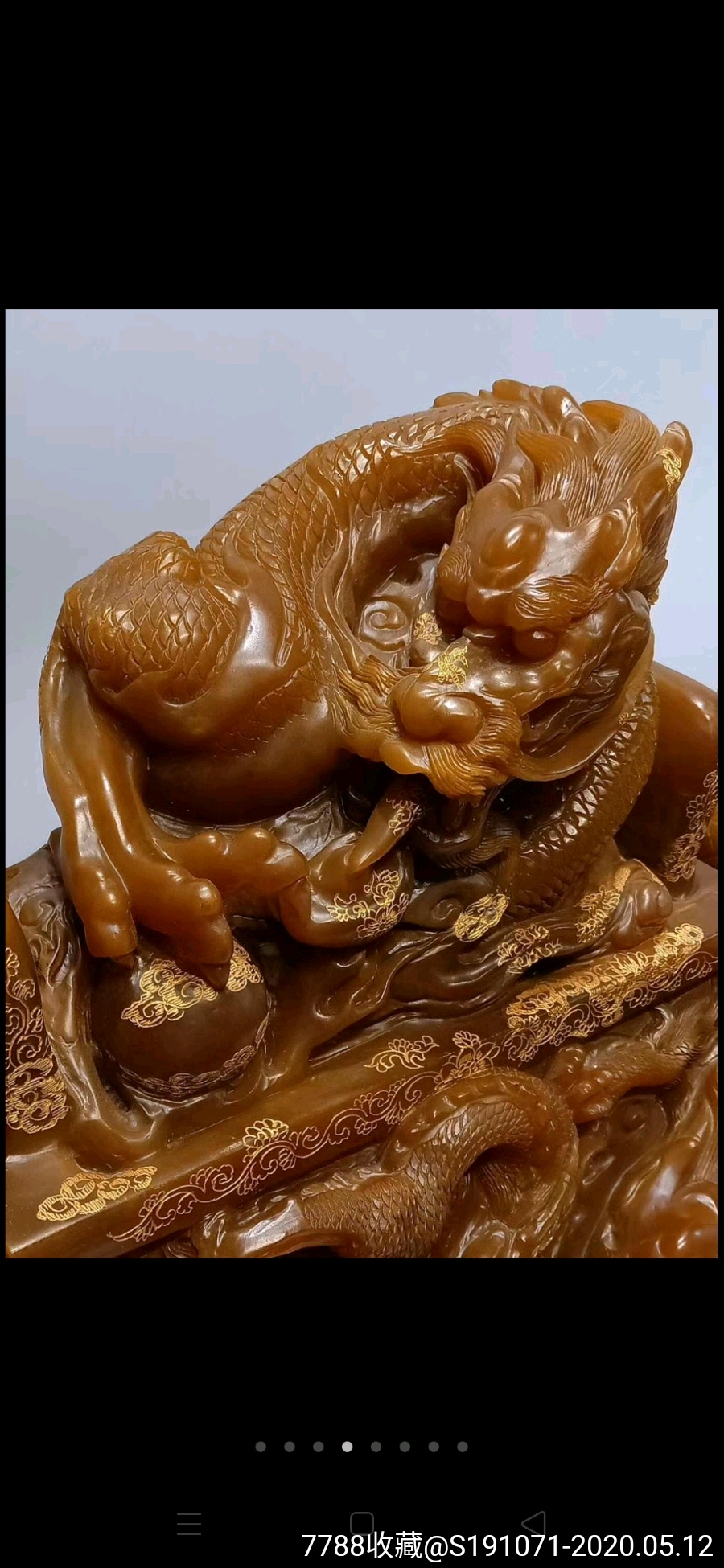 田黄石九龙戏珠_寿山石_图片鉴别_收藏价格_7788寿山石收藏