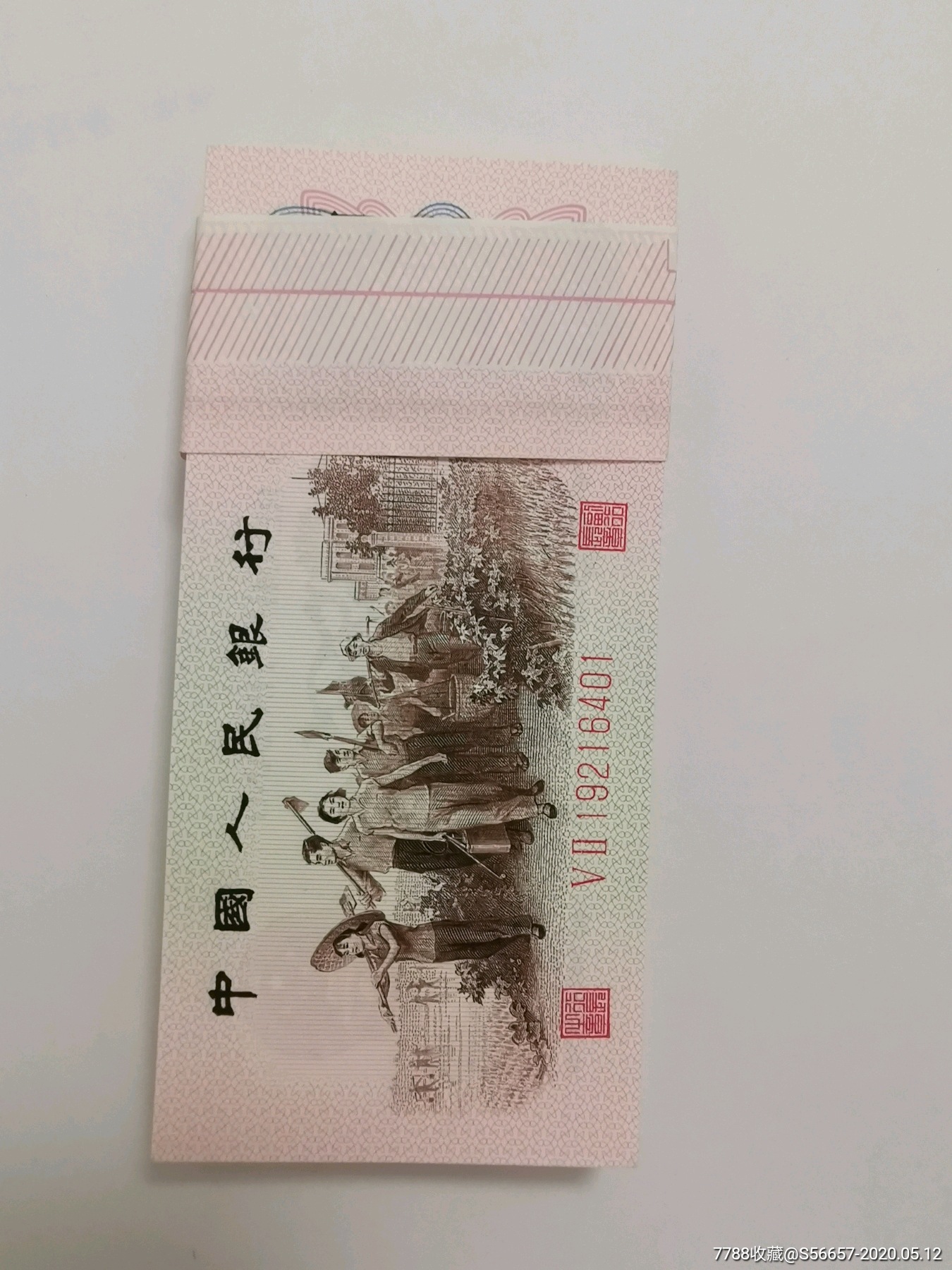 捆拆52冠红二凸强荧光一角一刀