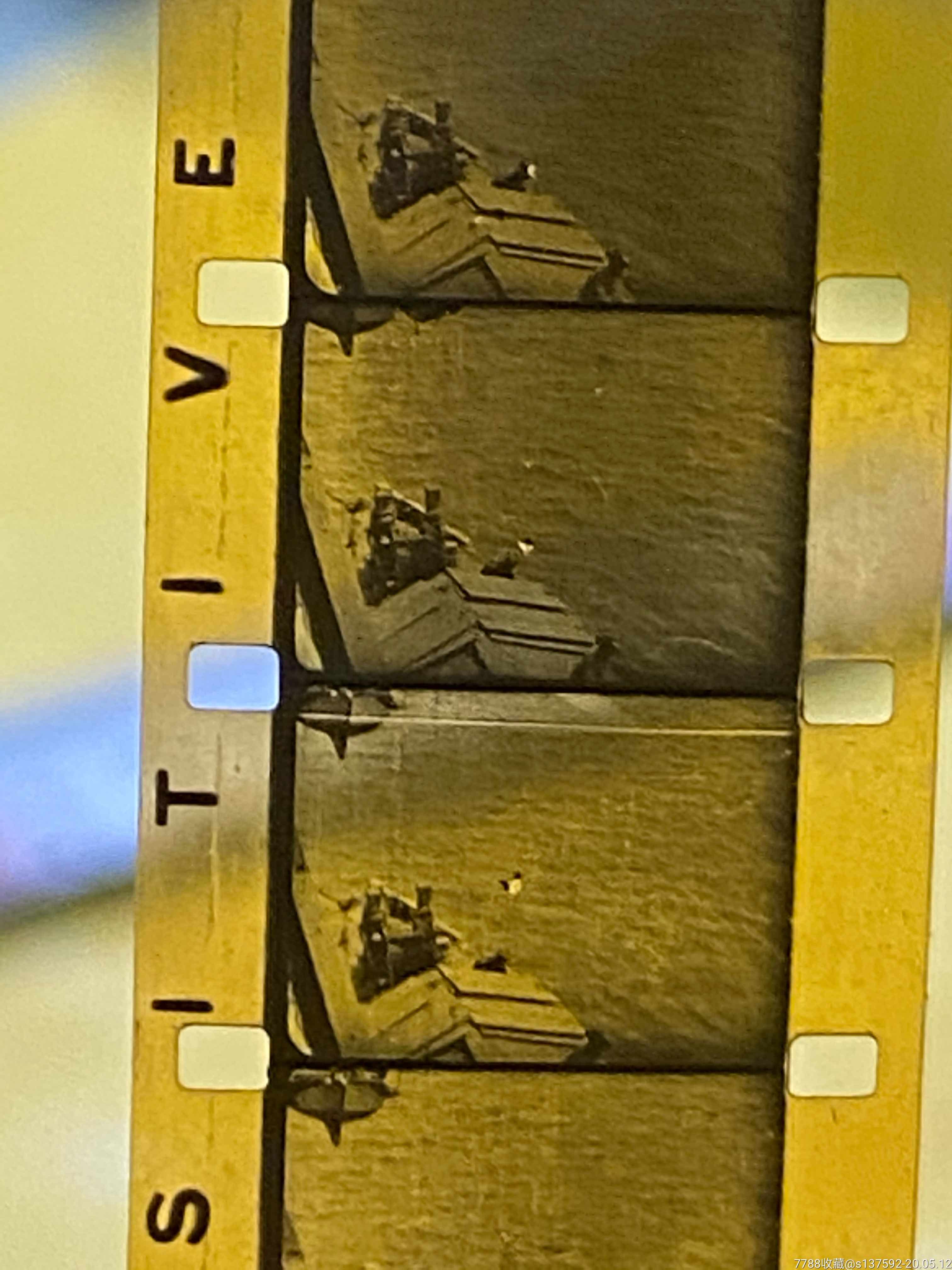 民国电影记事记录版放映底片-胶卷/胶片-7788收藏