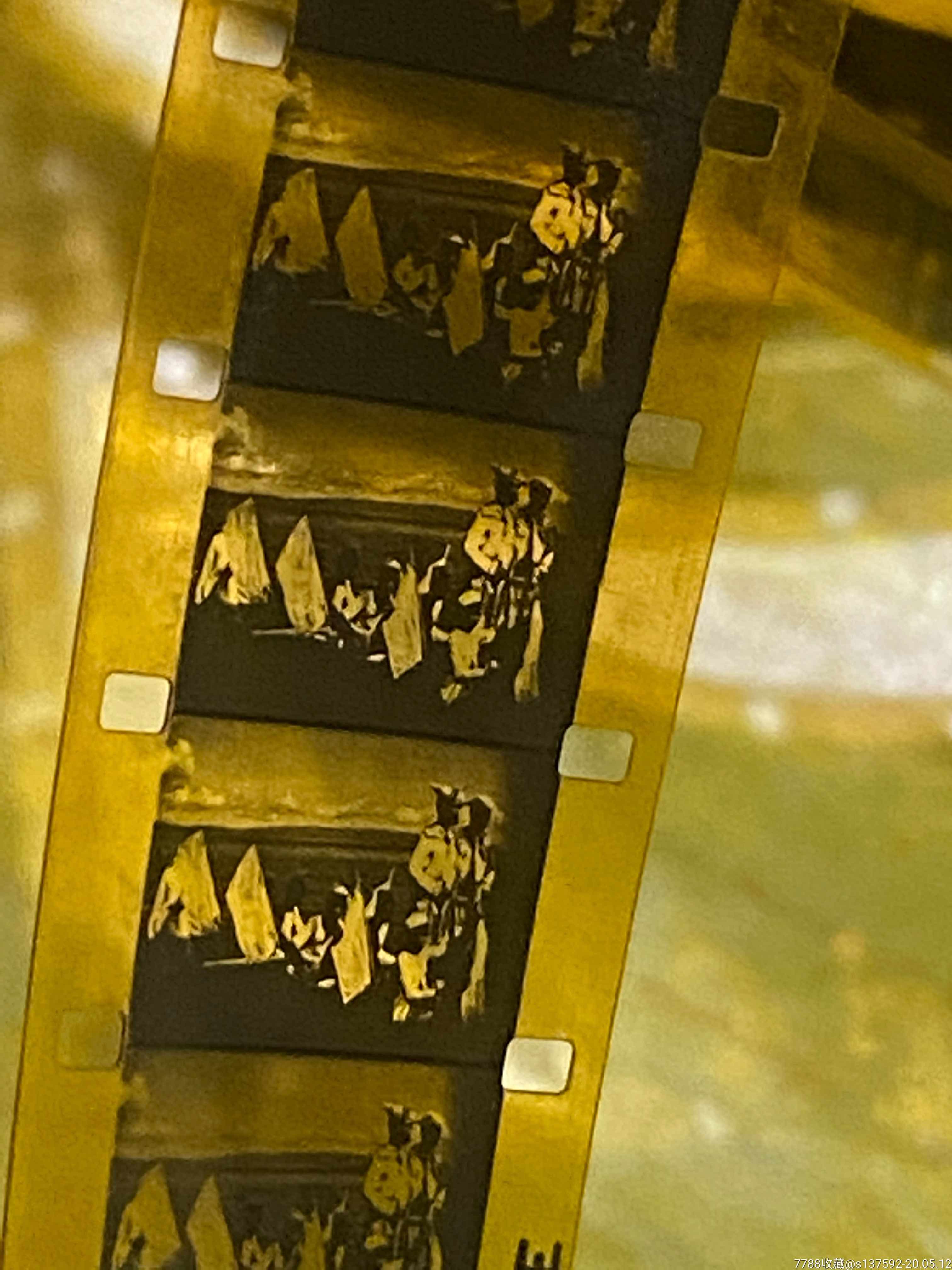 民国电影记事记录版放映底片-胶卷/胶片-7788收藏