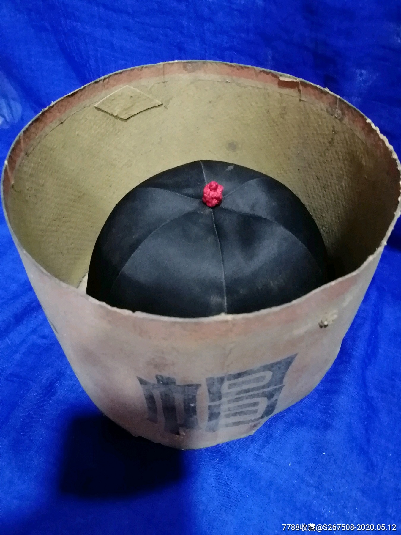 民国地主帽-帽子-7788收藏__收藏热线