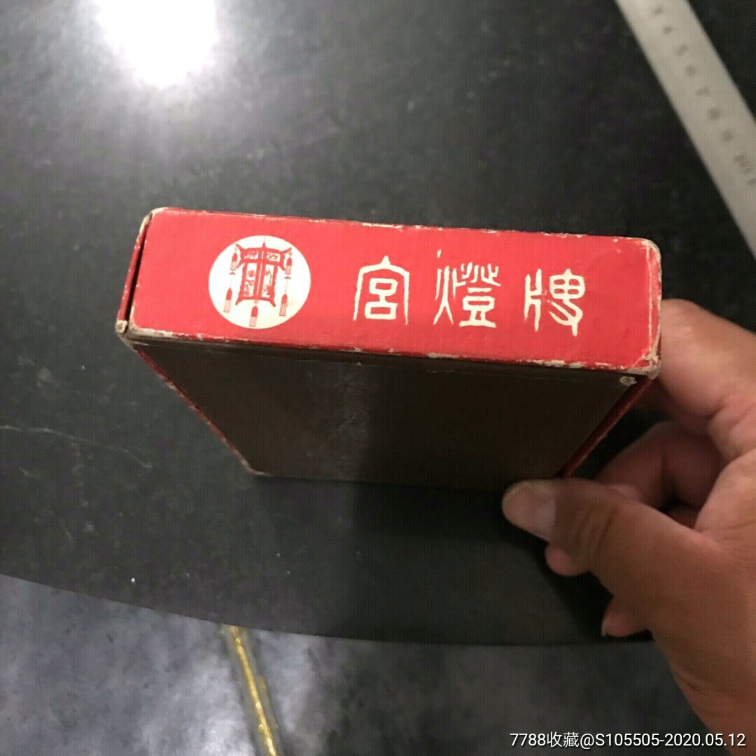 宫灯牌水浒人物扑克 108张全 非常稀少