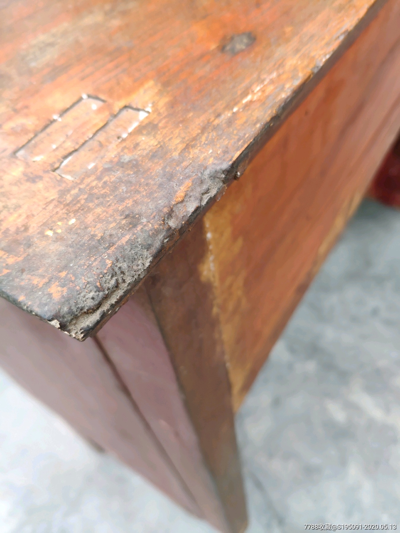 椿木老料独板大板抽屉老家具