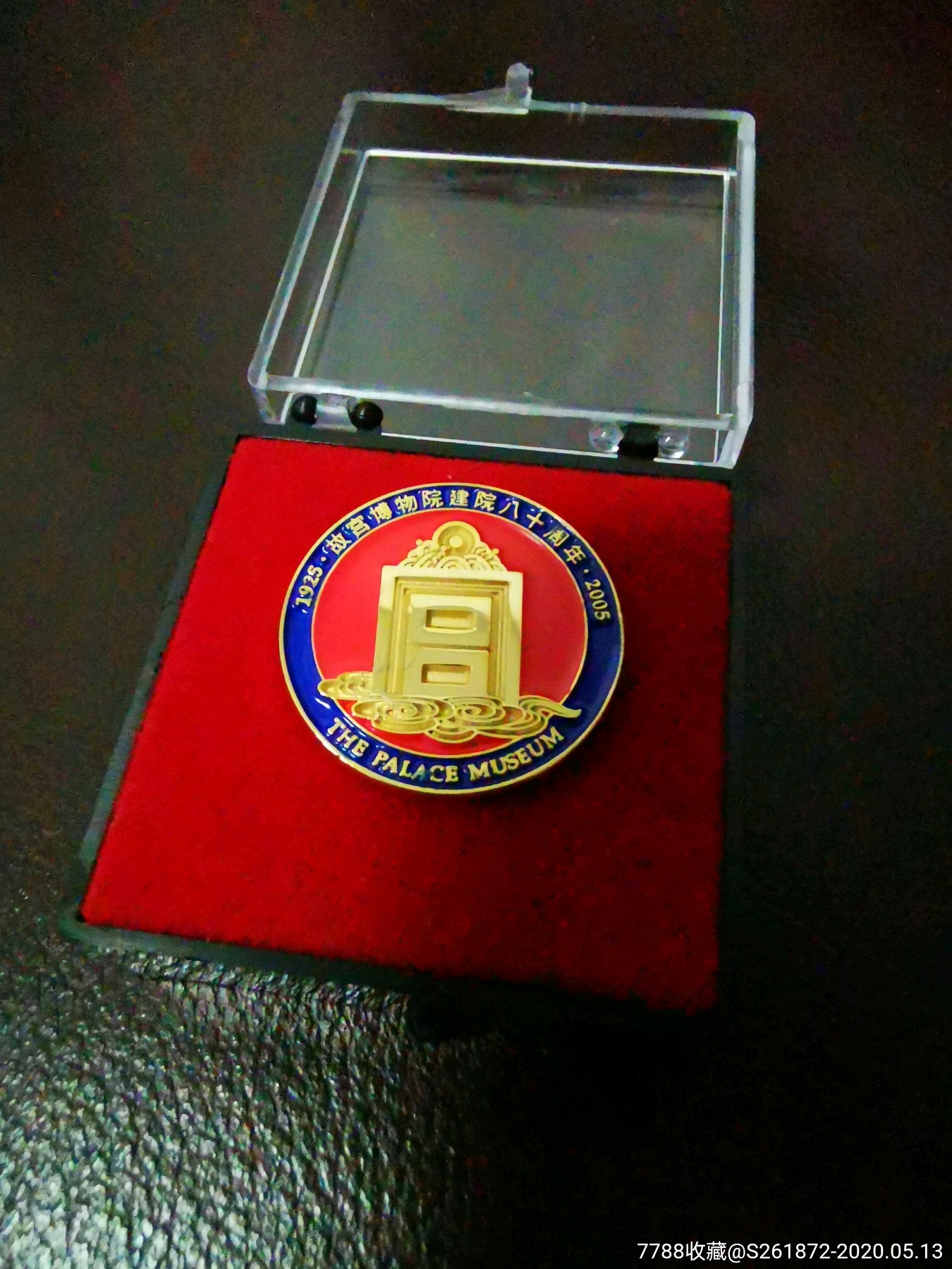 故宫博物院徽章