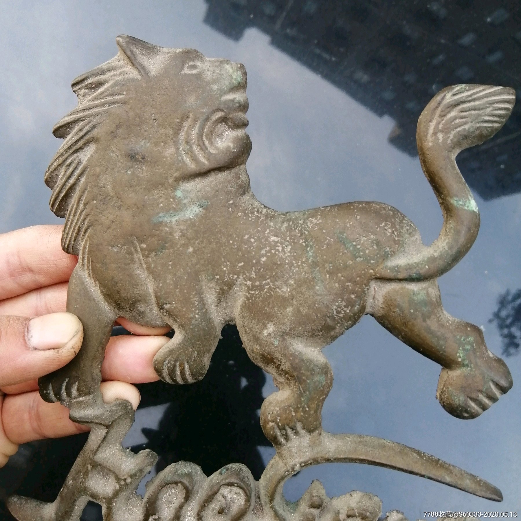 猛回头～民国铜制狮子商标装饰挂件-铜杂件-7788收藏__收藏热线