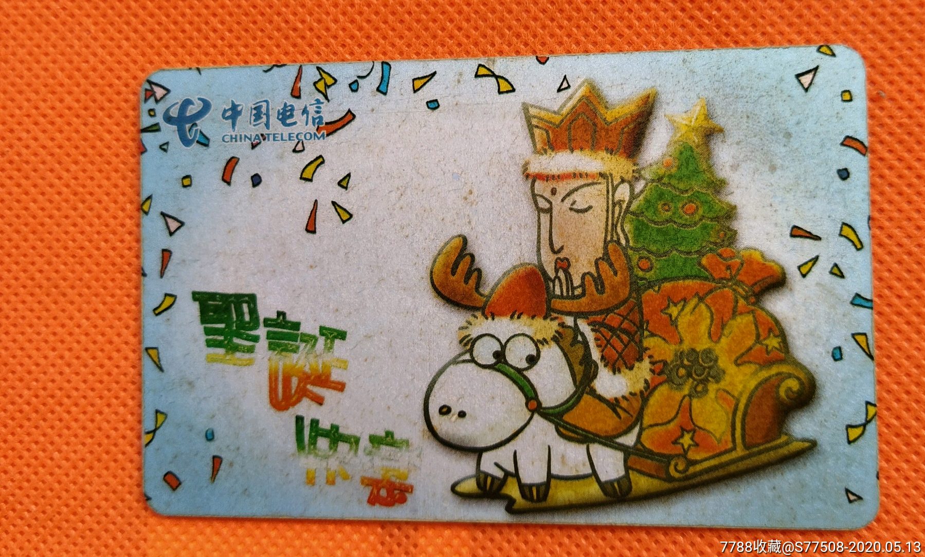 西游记~唐僧,套卡,编号:1全