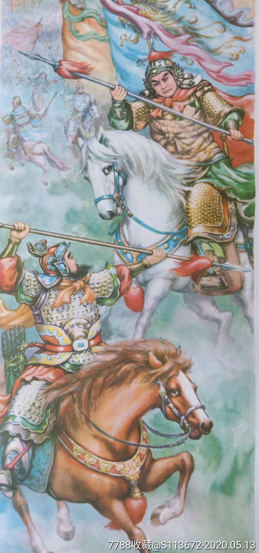 三国武将四屏条.少见品种.对开双屏-年画/宣传画-7788收藏