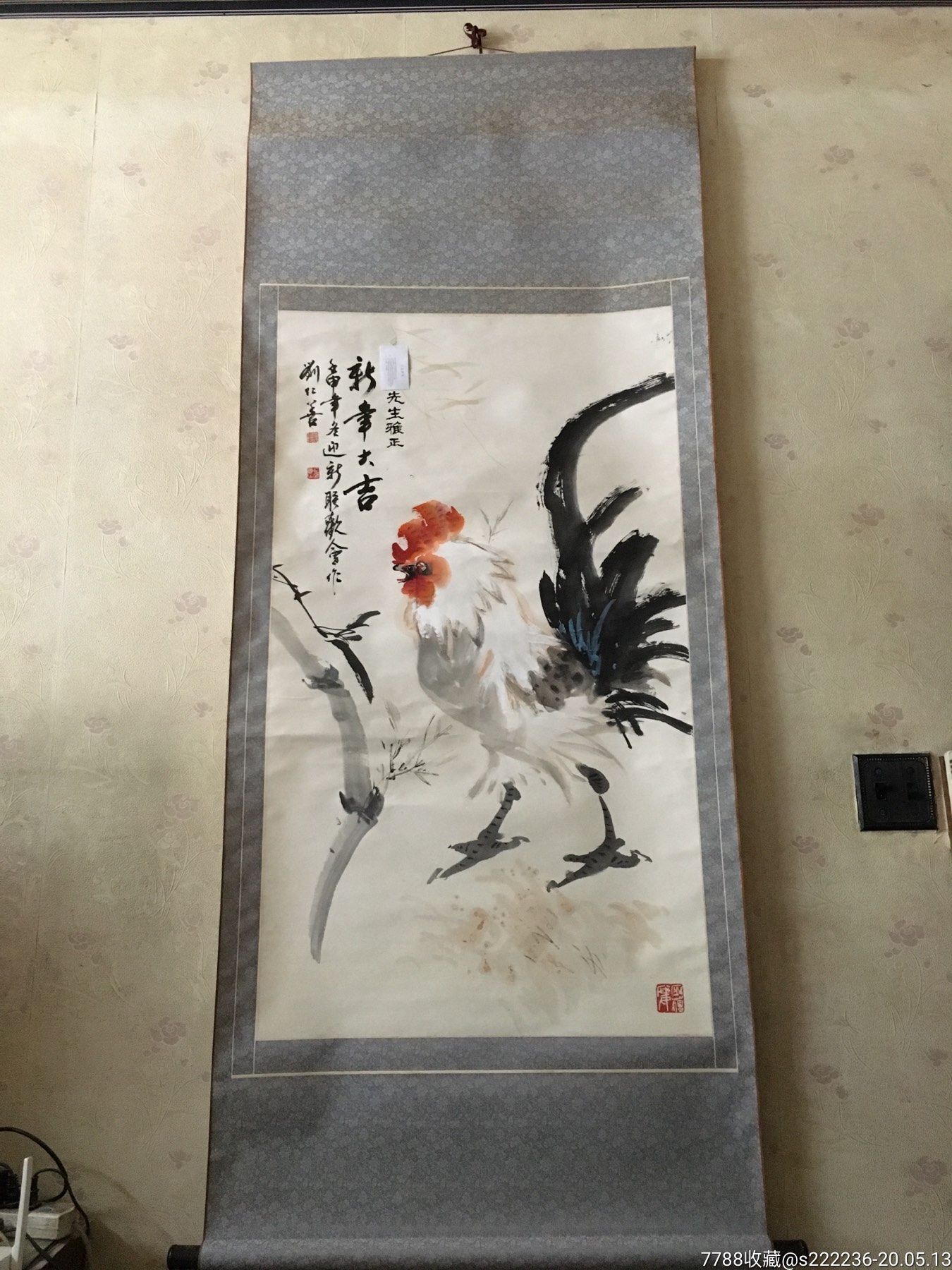 刘仁善 雄鸡报吉图-价格:1800元-se72992748-花鸟国画原作-零售-7788