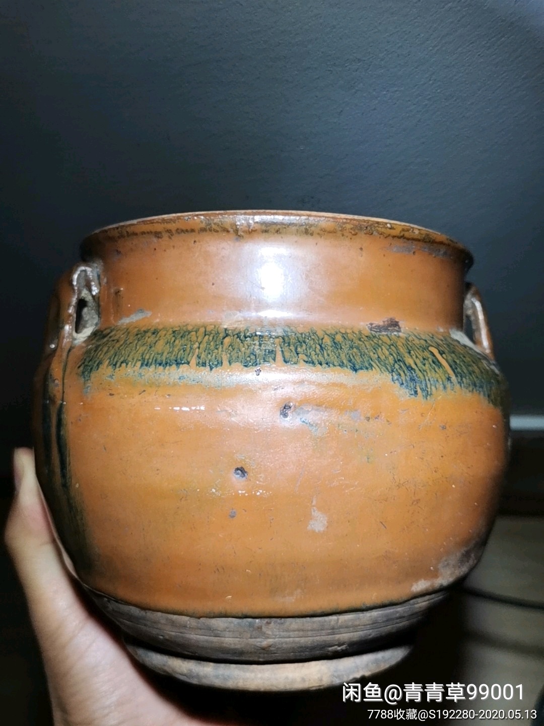 明代紫金釉带窑变,四系罐子_酱釉瓷/紫金釉_成缘古玩【7788收藏__收藏