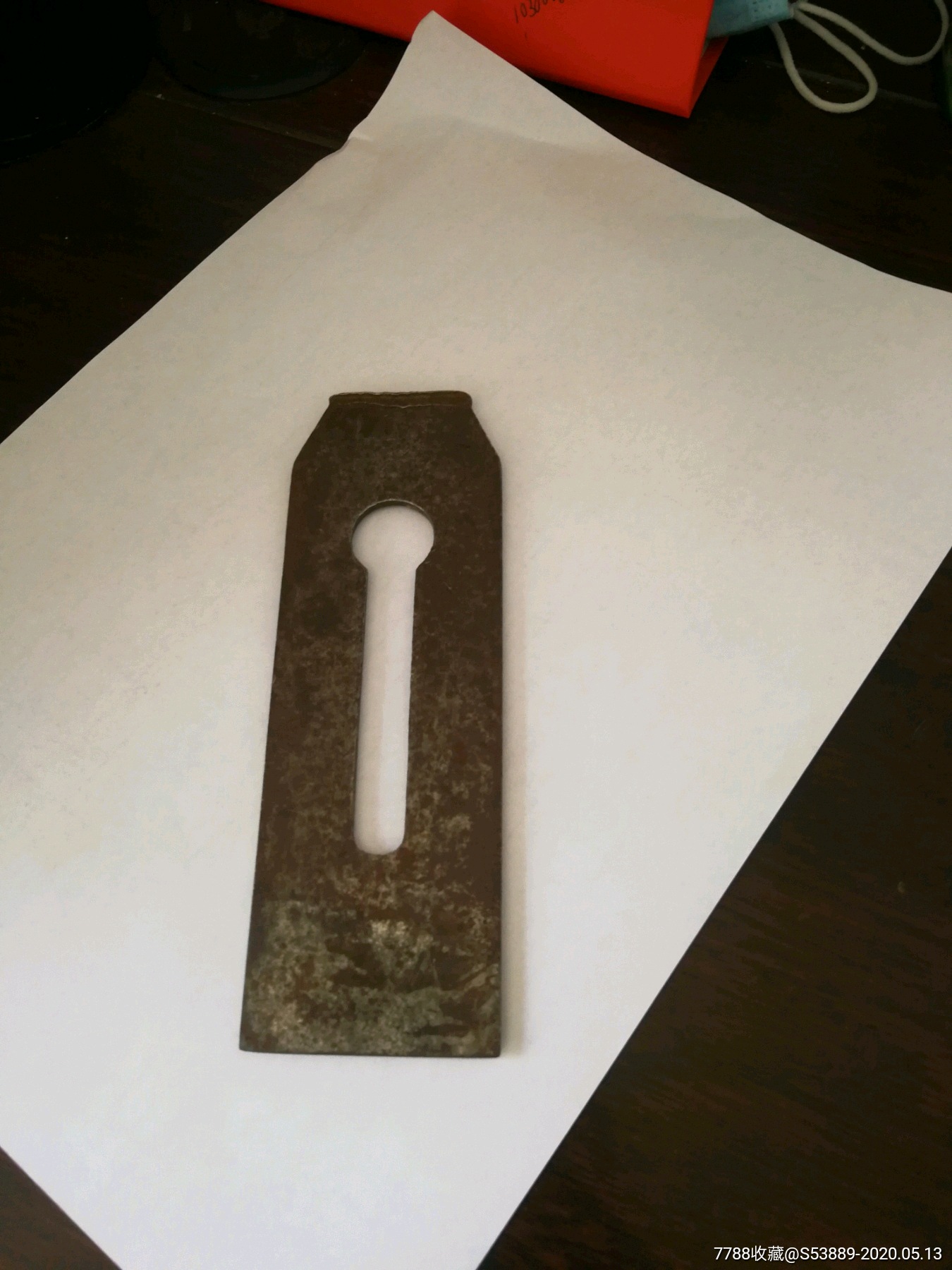 文革工农牌刨刃