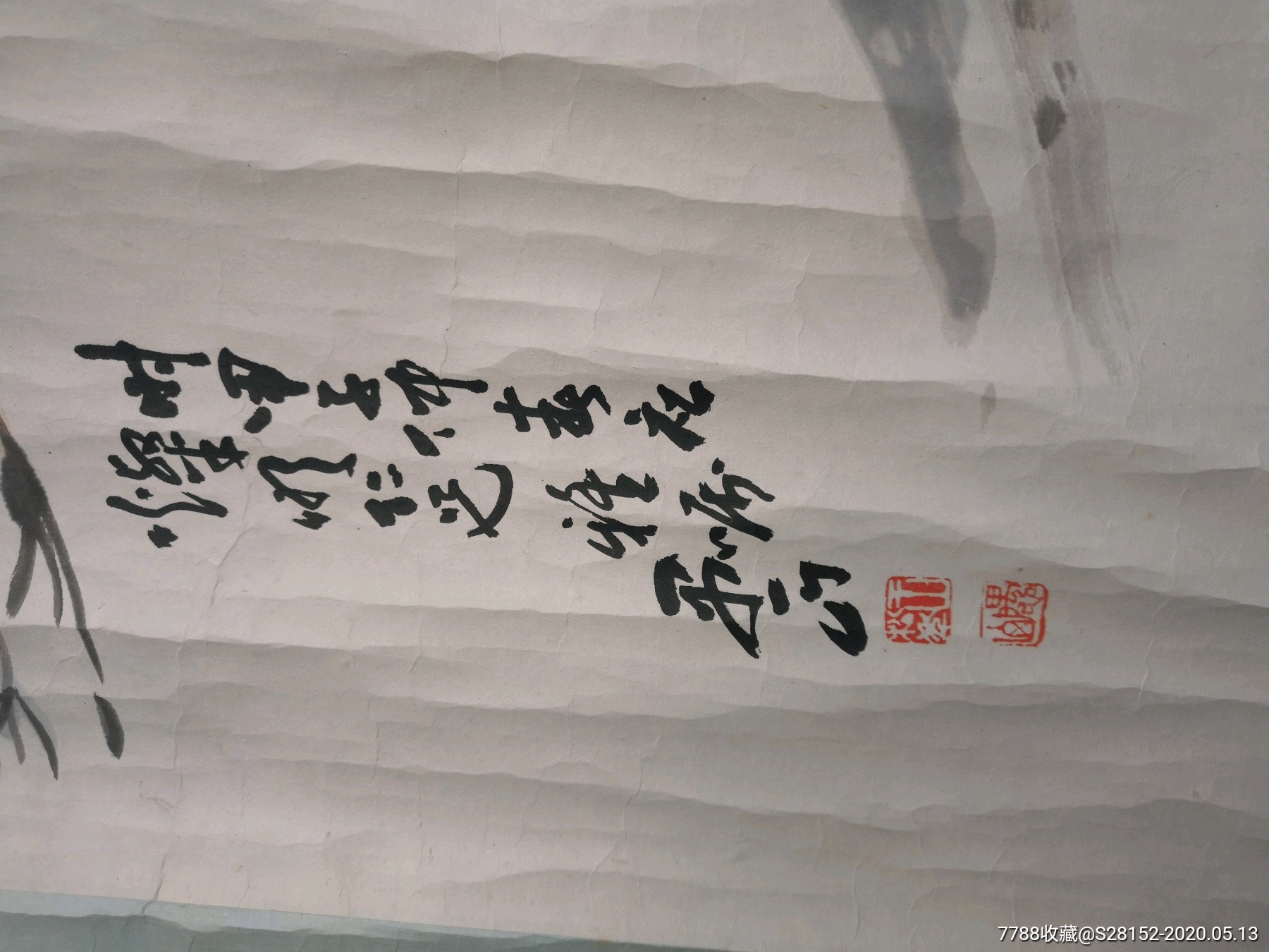 贵州己故著名画家王松年丨迎客松(140x70厘米)画