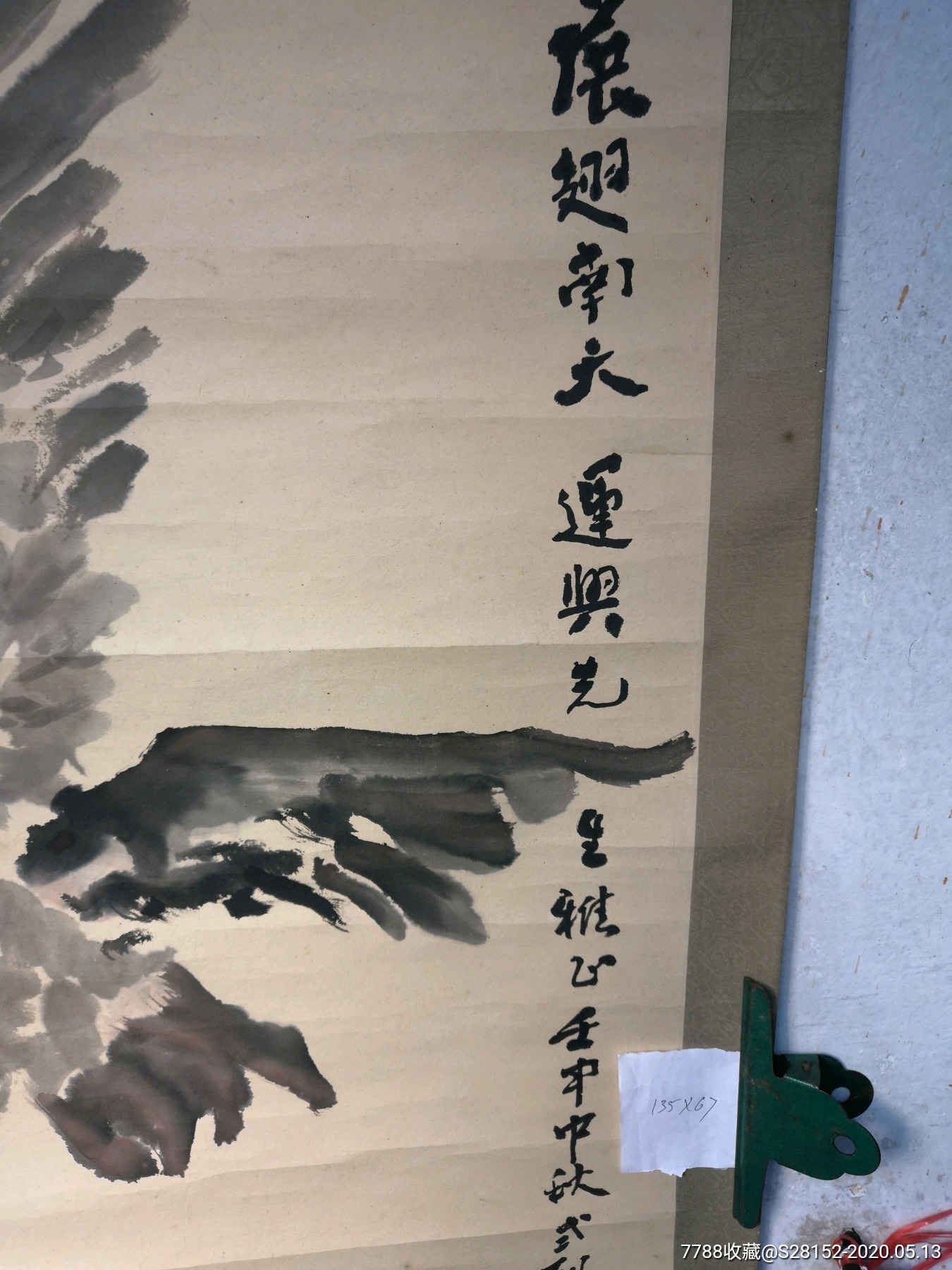 贵州己故著名画家刘式型(鹰)135x67厘米