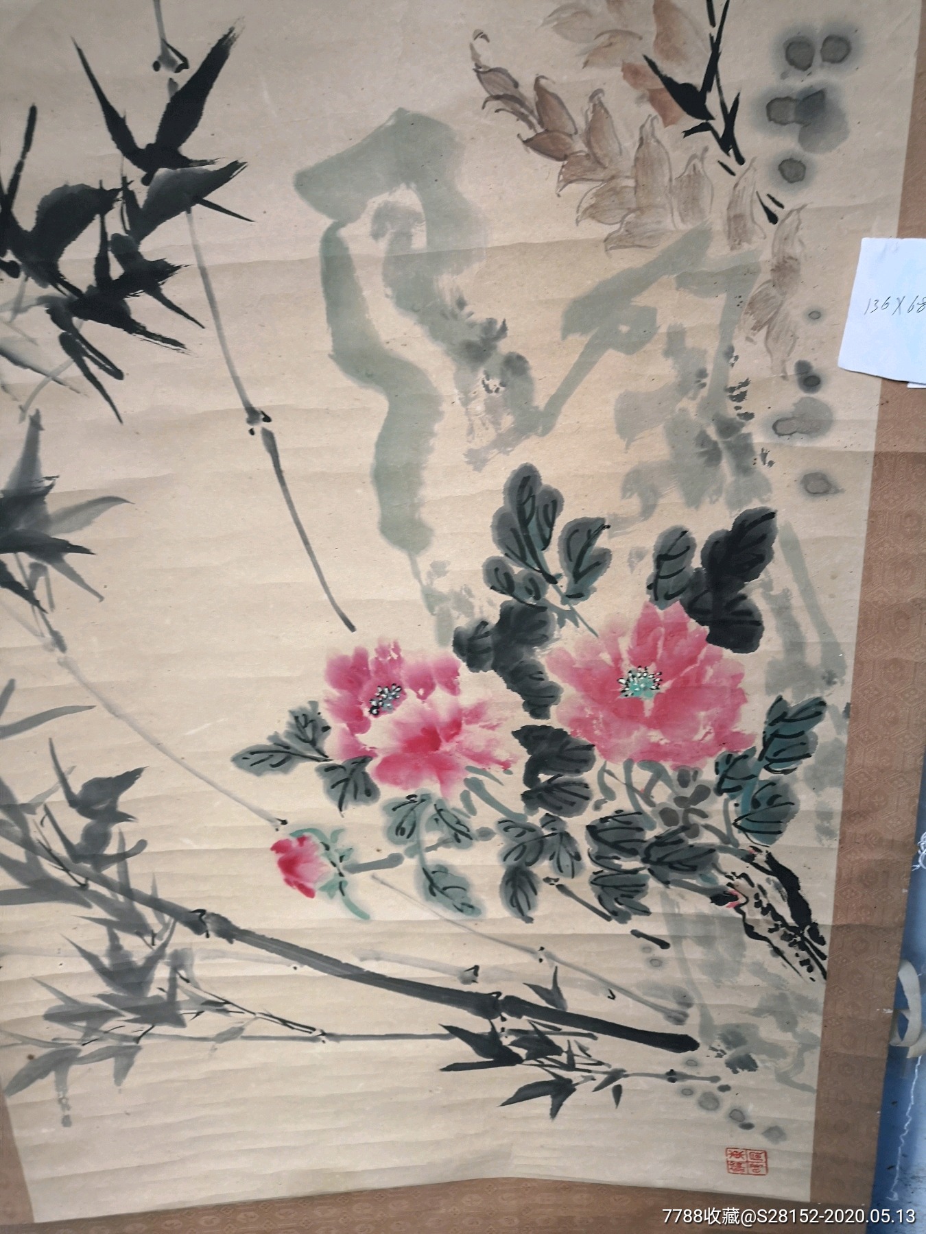 贵州已故著名画家刘式(竹子)136x68厘米