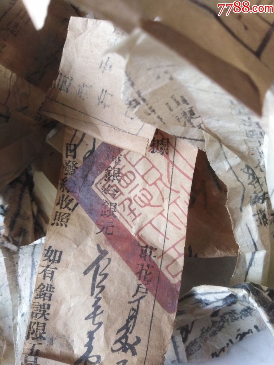 八十年代印高密大事记两本山东各地概况一巨册清末民国纳粮赋税约单