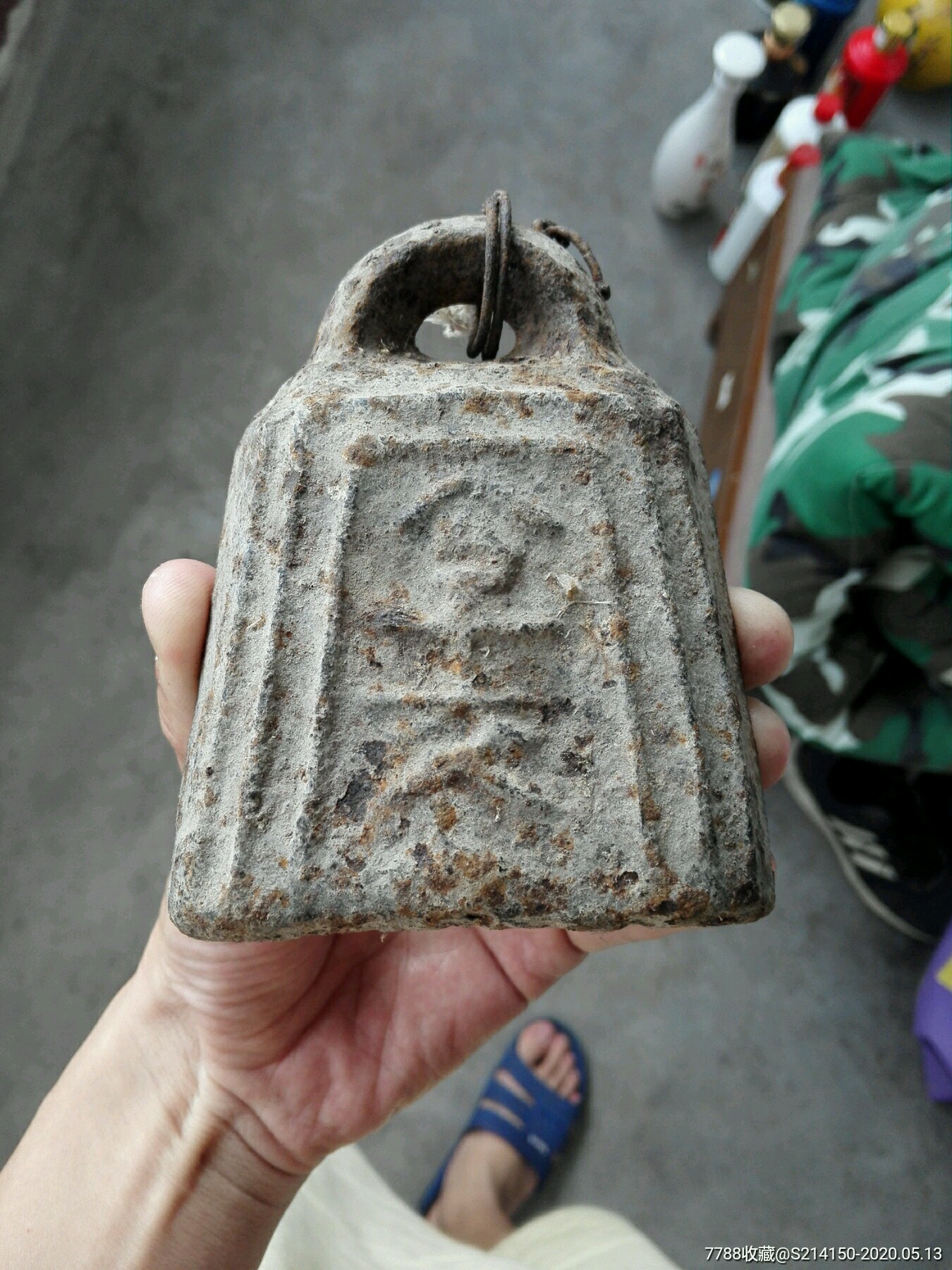 滚动鼠标滚轴,图片即可轻松放大,缩小更多"秤砣/砝码/古权