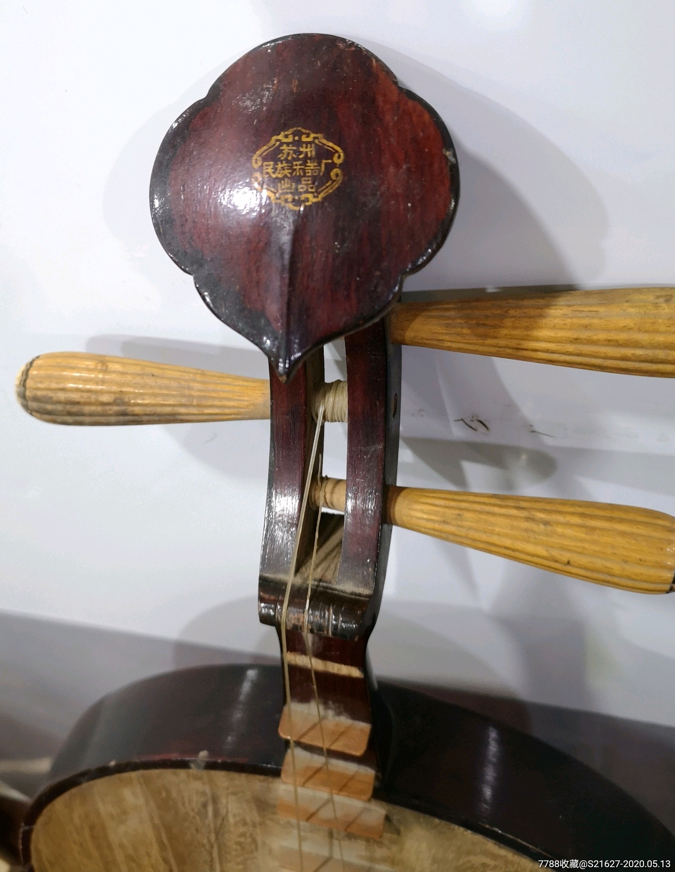 早期苏州乐器厂月琴