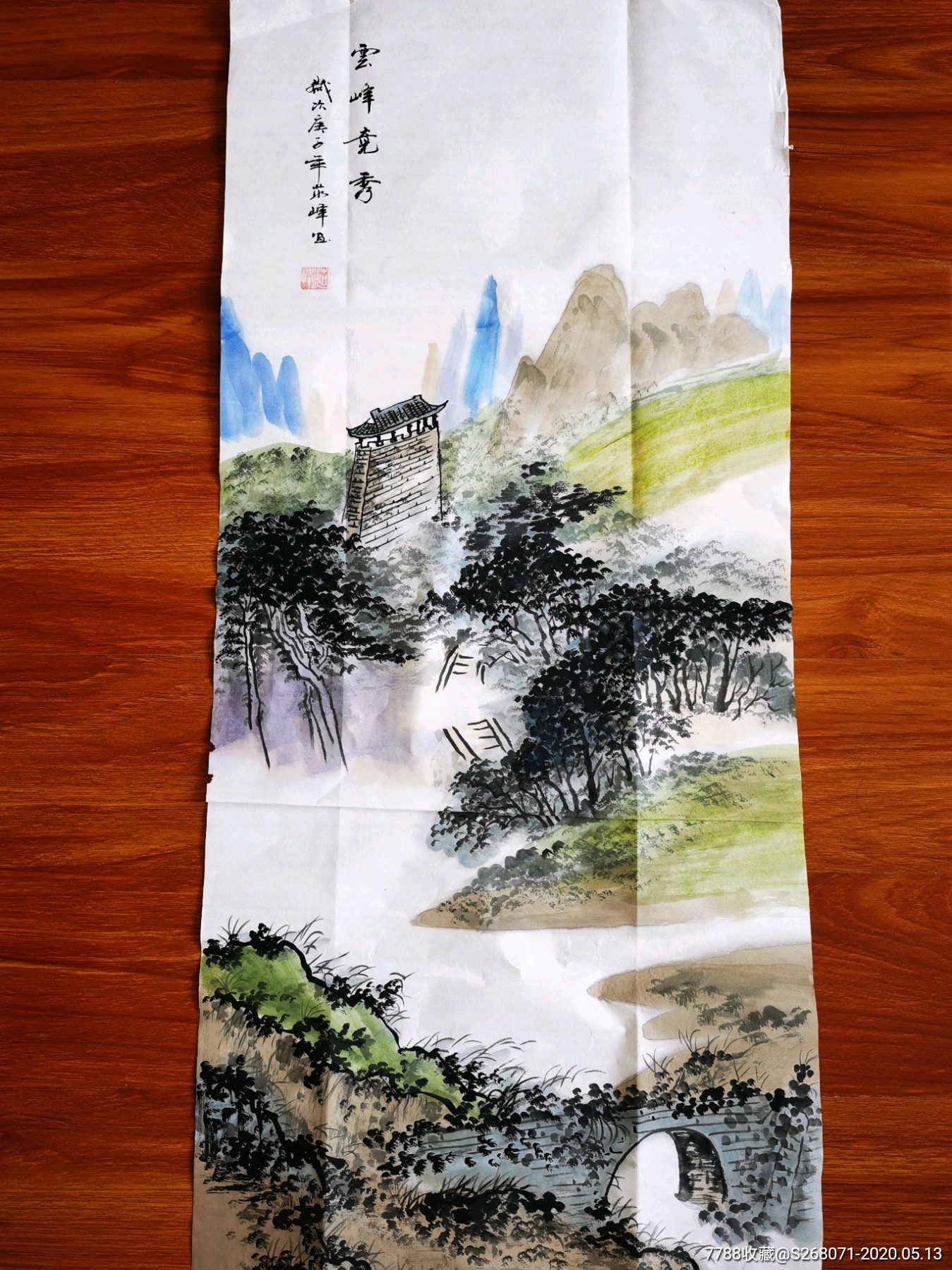 纯手绘山水画~云峰竟秀_价格60元【鲁美画家惠儿】_第1张_7788收藏