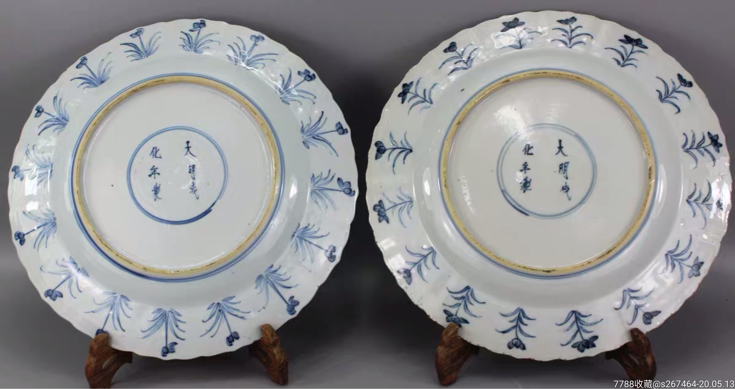 ba4550--清康熙大明成化年制款青花狩猎图大盘2只_青花瓷_图片鉴赏